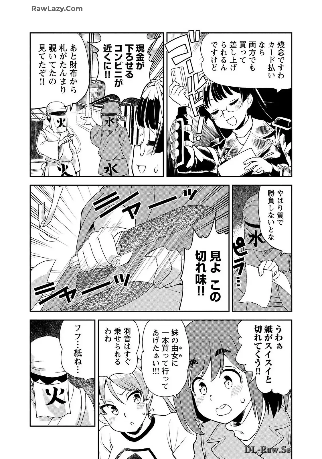 ばくおん!! - raw - 第123話 - https://jppp.mangajikan.cc/jppp/06080443/ieb5z4vpiqt.webp