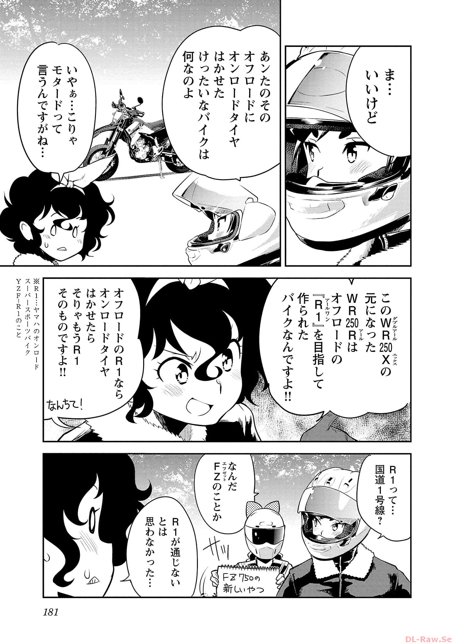 ばくおん!! - raw - 第121話 - https://jppp.mangajikan.cc/jppp/06080443/jkze1jqc4yu.jpg