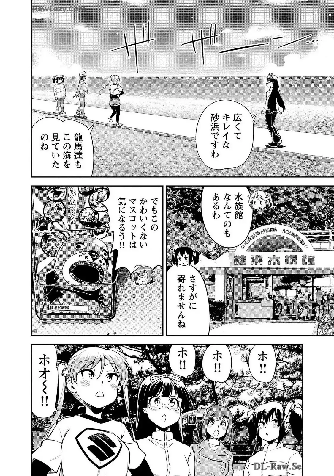 ばくおん!! - raw - 第124話 - https://jppp.mangajikan.cc/jppp/06080443/koj3appf5ay.webp