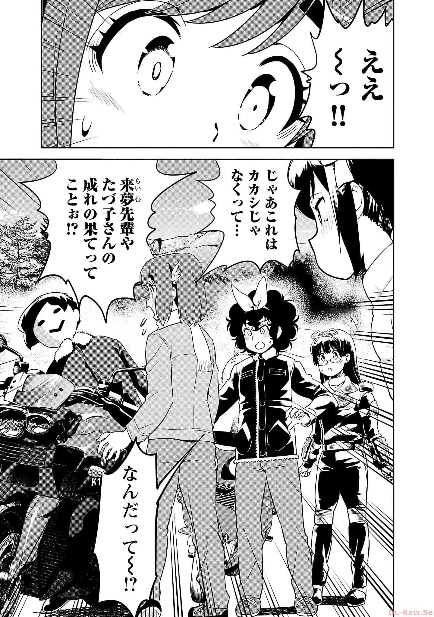 ばくおん!! - raw - 第120話 - https://jppp.mangajikan.cc/jppp/06080443/kywjaxanlrz.jpg