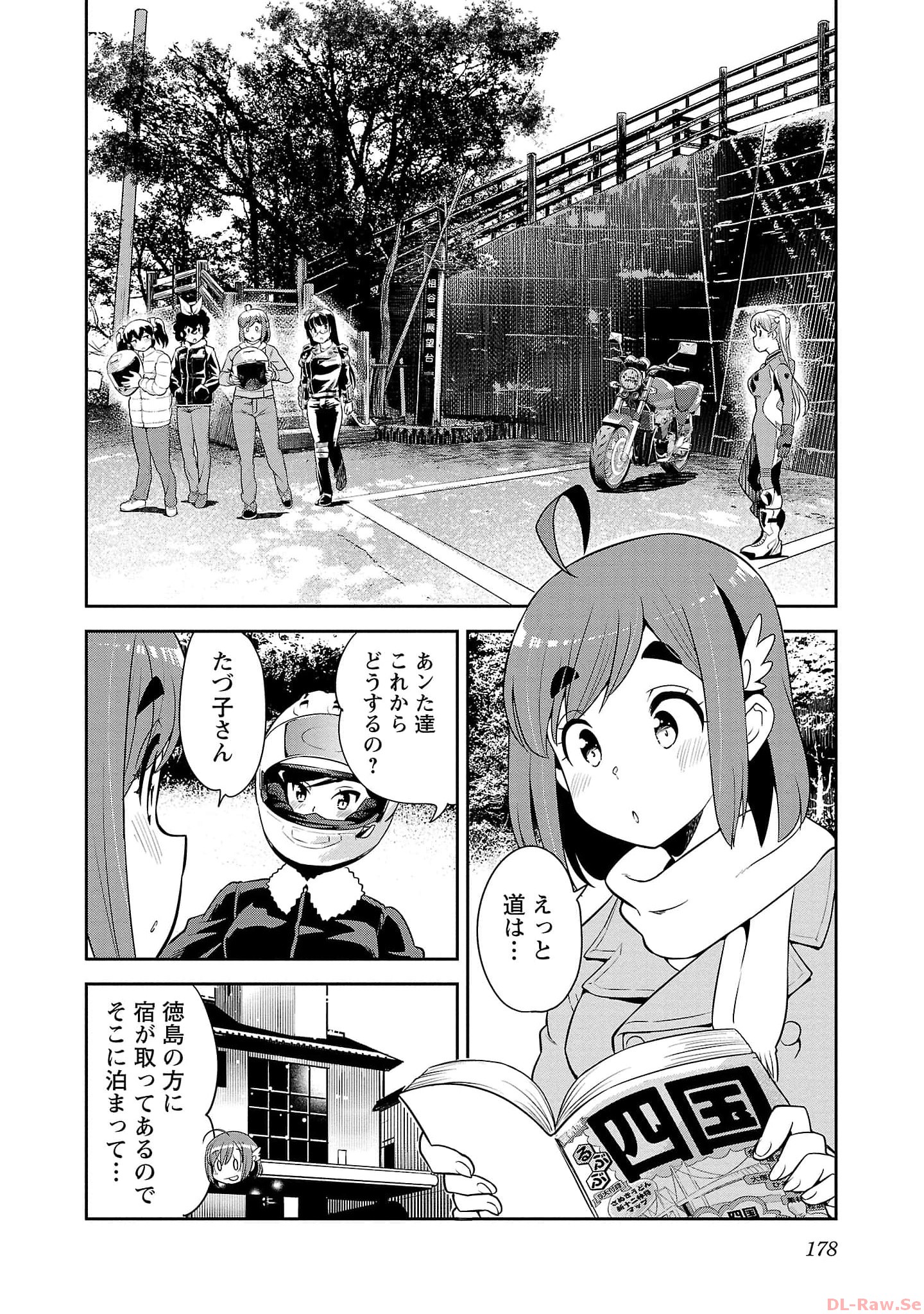 ばくおん!! - raw - 第121話 - https://jppp.mangajikan.cc/jppp/06080443/mplqwqigvoa.jpg