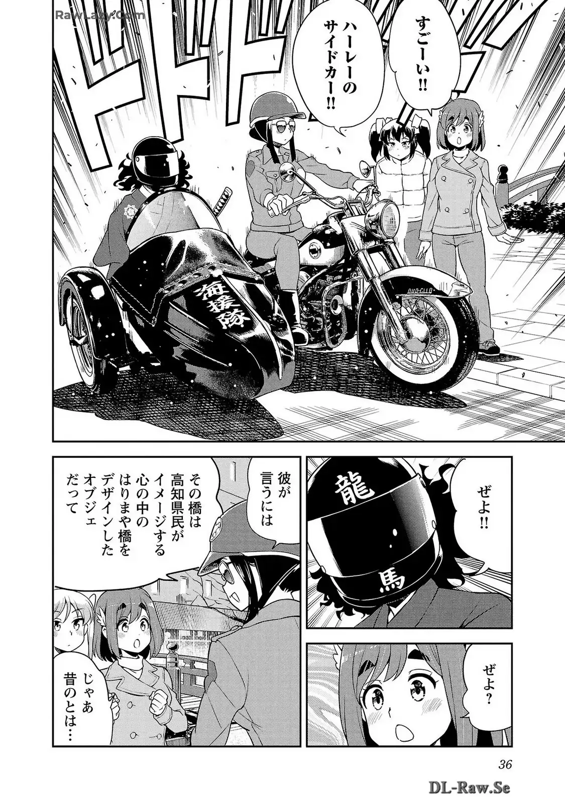 ばくおん!! - raw - 第123話 - https://jppp.mangajikan.cc/jppp/06080443/p24iuaxp52a.webp