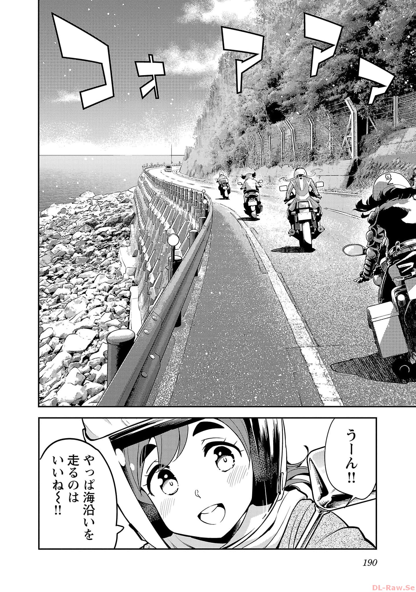 ばくおん!! - raw - 第121話 - https://jppp.mangajikan.cc/jppp/06080443/pb1uptolvo3.jpg