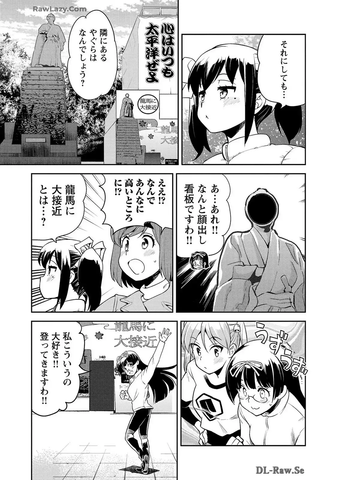 ばくおん!! - raw - 第124話 - https://jppp.mangajikan.cc/jppp/06080443/q3nwkj3p1mu.webp