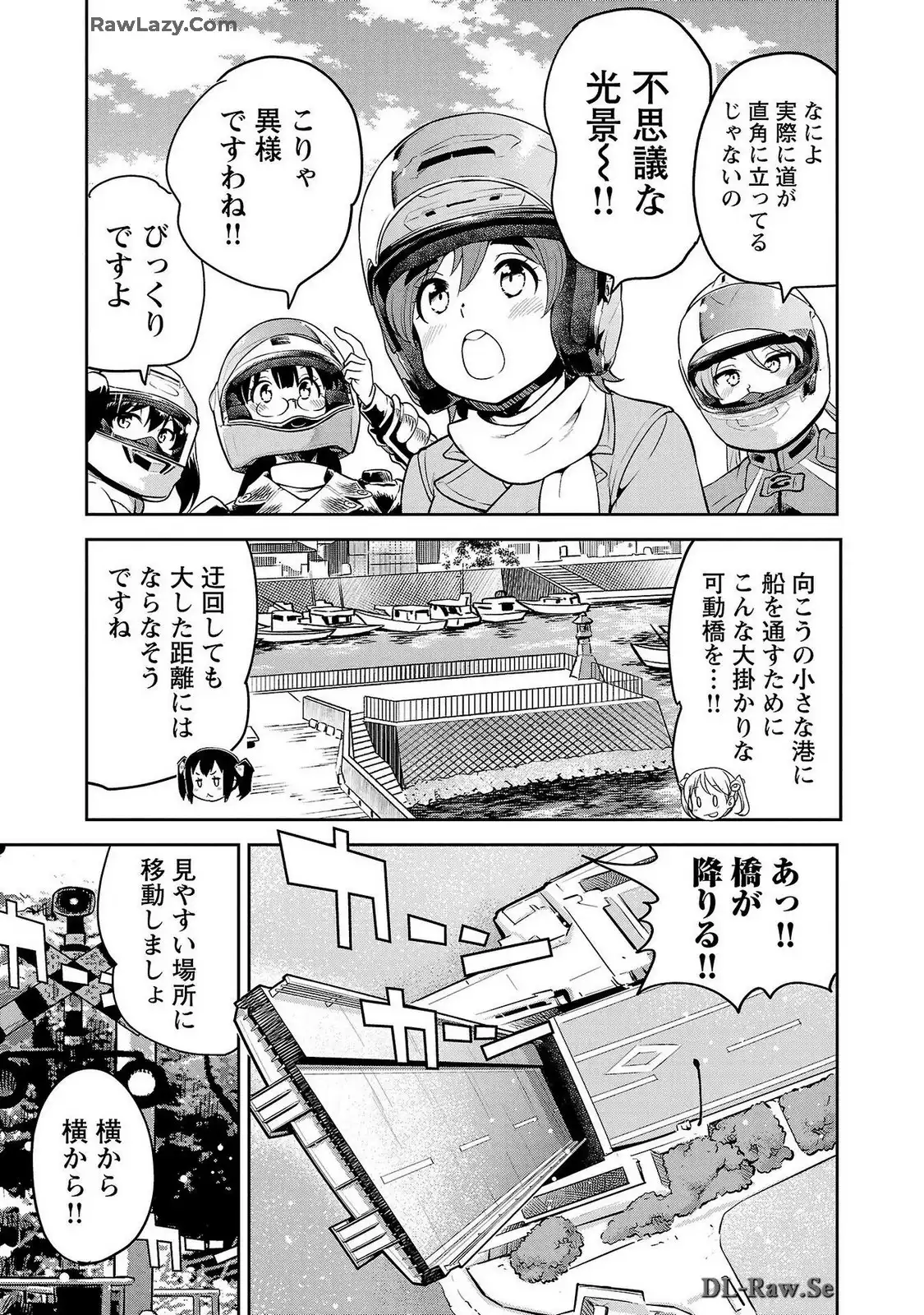 ばくおん!! - raw - 第123話 - https://jppp.mangajikan.cc/jppp/06080443/tnr2arhjdqw.webp