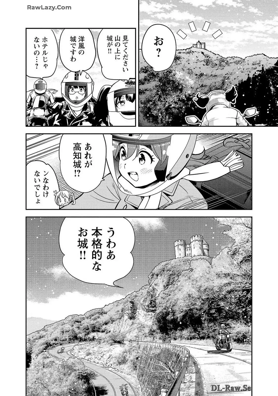 ばくおん!! - raw - 第123話 - https://jppp.mangajikan.cc/jppp/06080443/un4njsmwiuw.webp