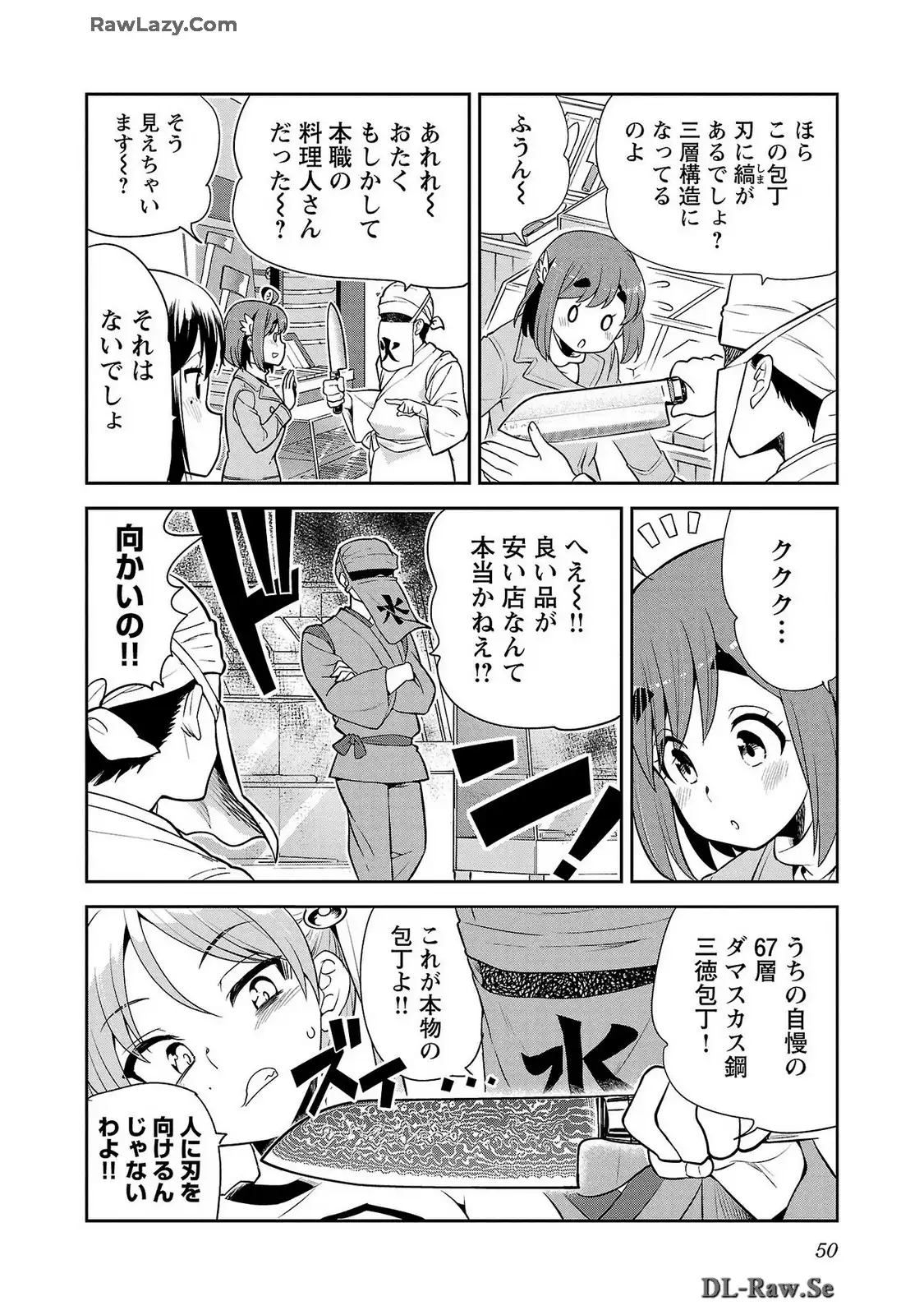 ばくおん!! - raw - 第123話 - https://jppp.mangajikan.cc/jppp/06080443/uuxiun1dln5.webp