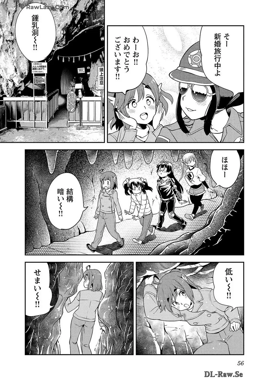 ばくおん!! - raw - 第123話 - https://jppp.mangajikan.cc/jppp/06080443/zwk44xrkmmi.webp