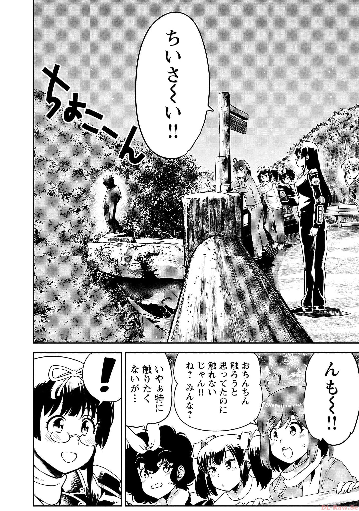 ばくおん!! - raw - 第119話 - https://jppp.mangajikan.cc/jppp/06080444/4h1ldopnq2n.jpg