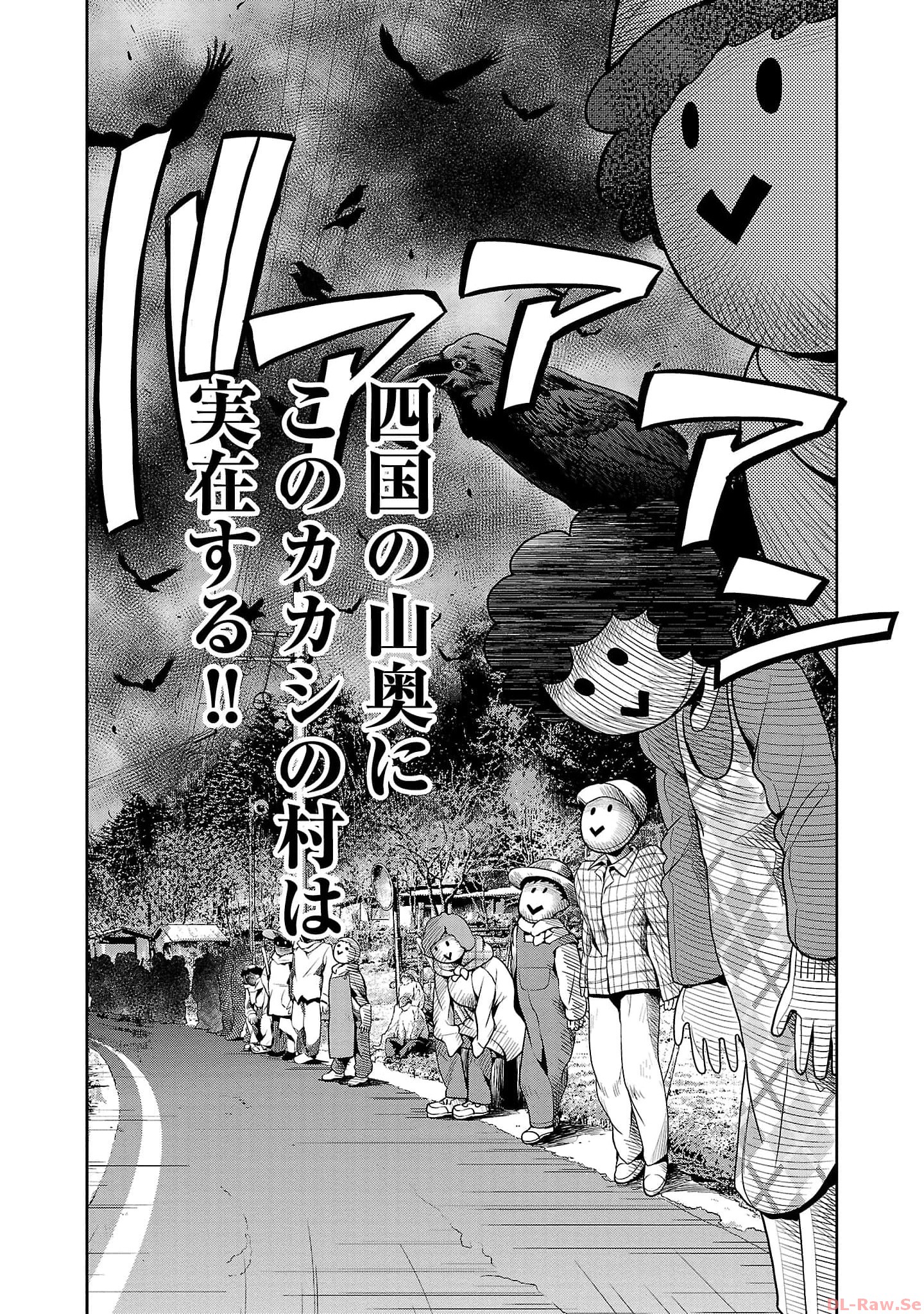 ばくおん!! - raw - 第120話 - https://jppp.mangajikan.cc/jppp/06080444/auugkj5q4qm.jpg