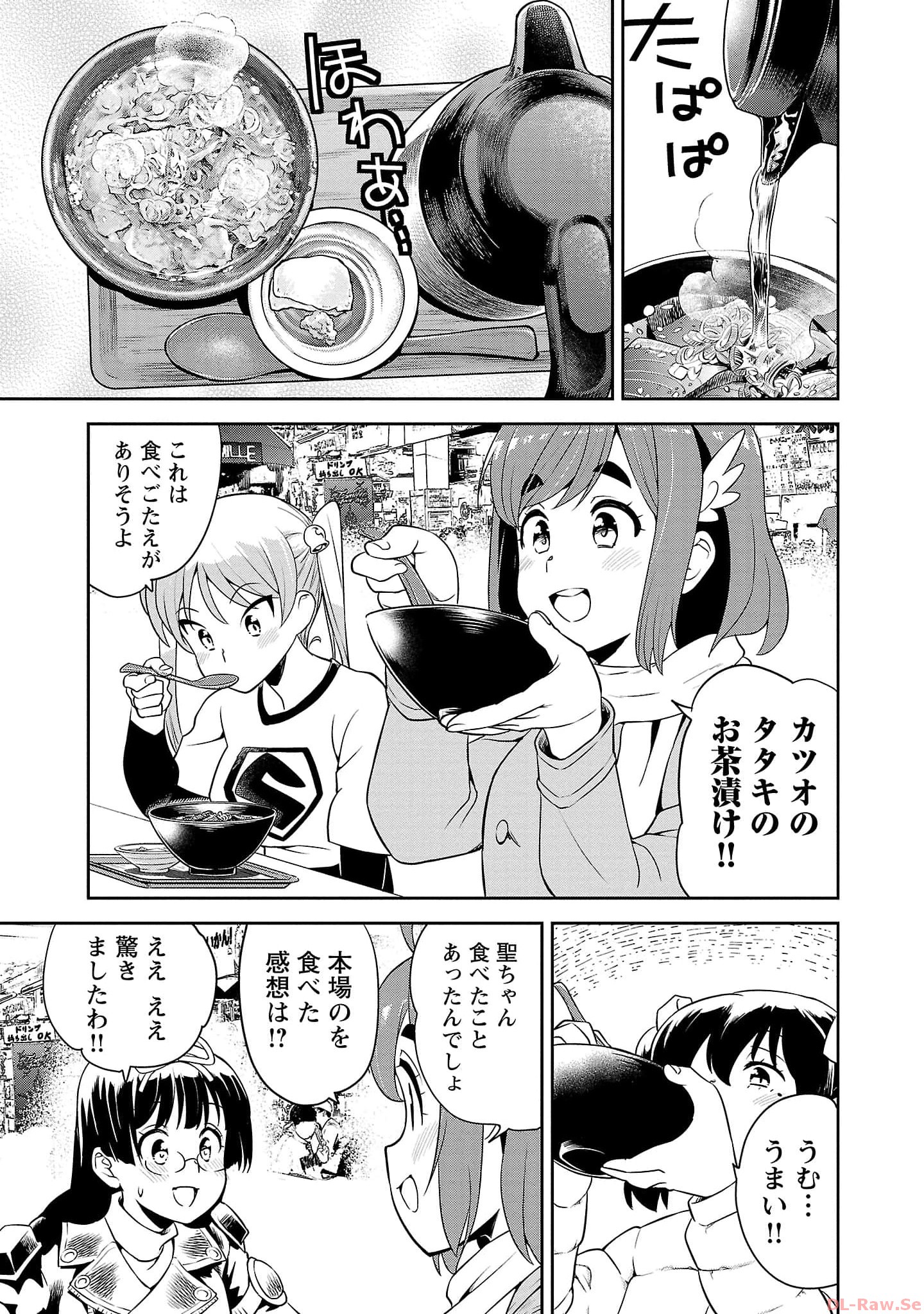 ばくおん!! - raw - 第121話 - https://jppp.mangajikan.cc/jppp/06080444/fi2f5gmtocr.jpg