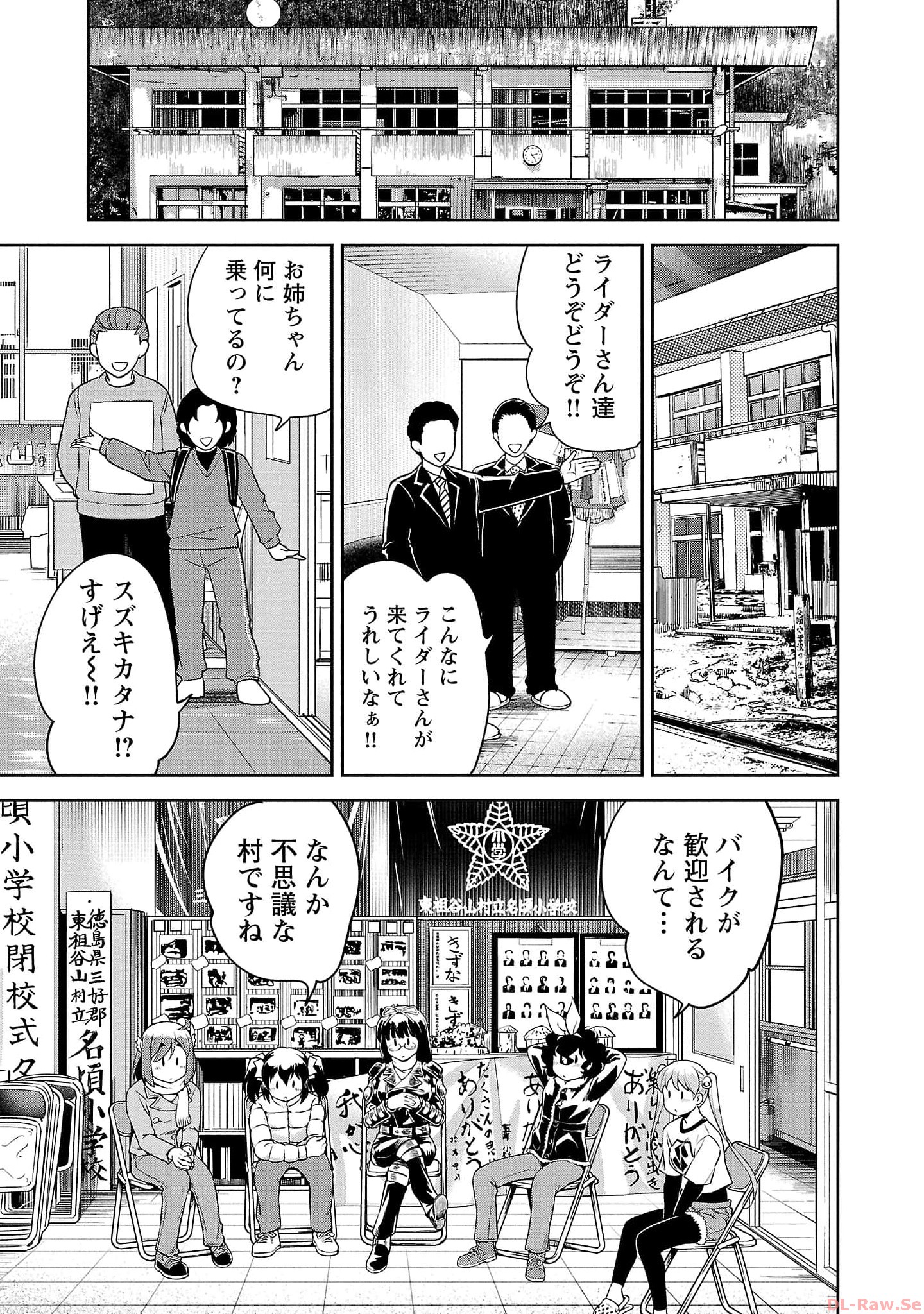 ばくおん!! - raw - 第120話 - https://jppp.mangajikan.cc/jppp/06080444/ldvag2xjtxp.jpg