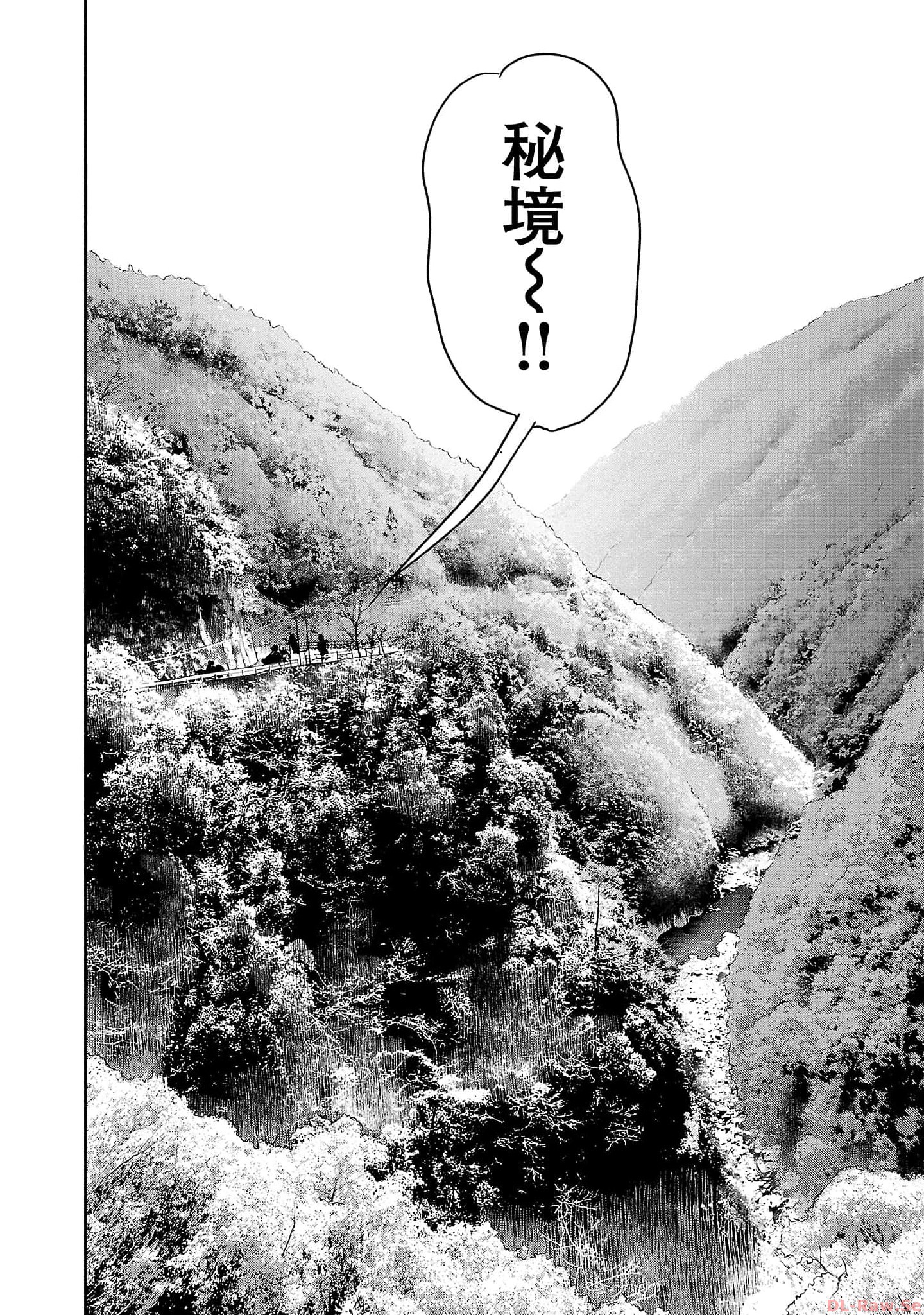 ばくおん!! - raw - 第119話 - https://jppp.mangajikan.cc/jppp/06080444/q15xgr0o3yq.jpg