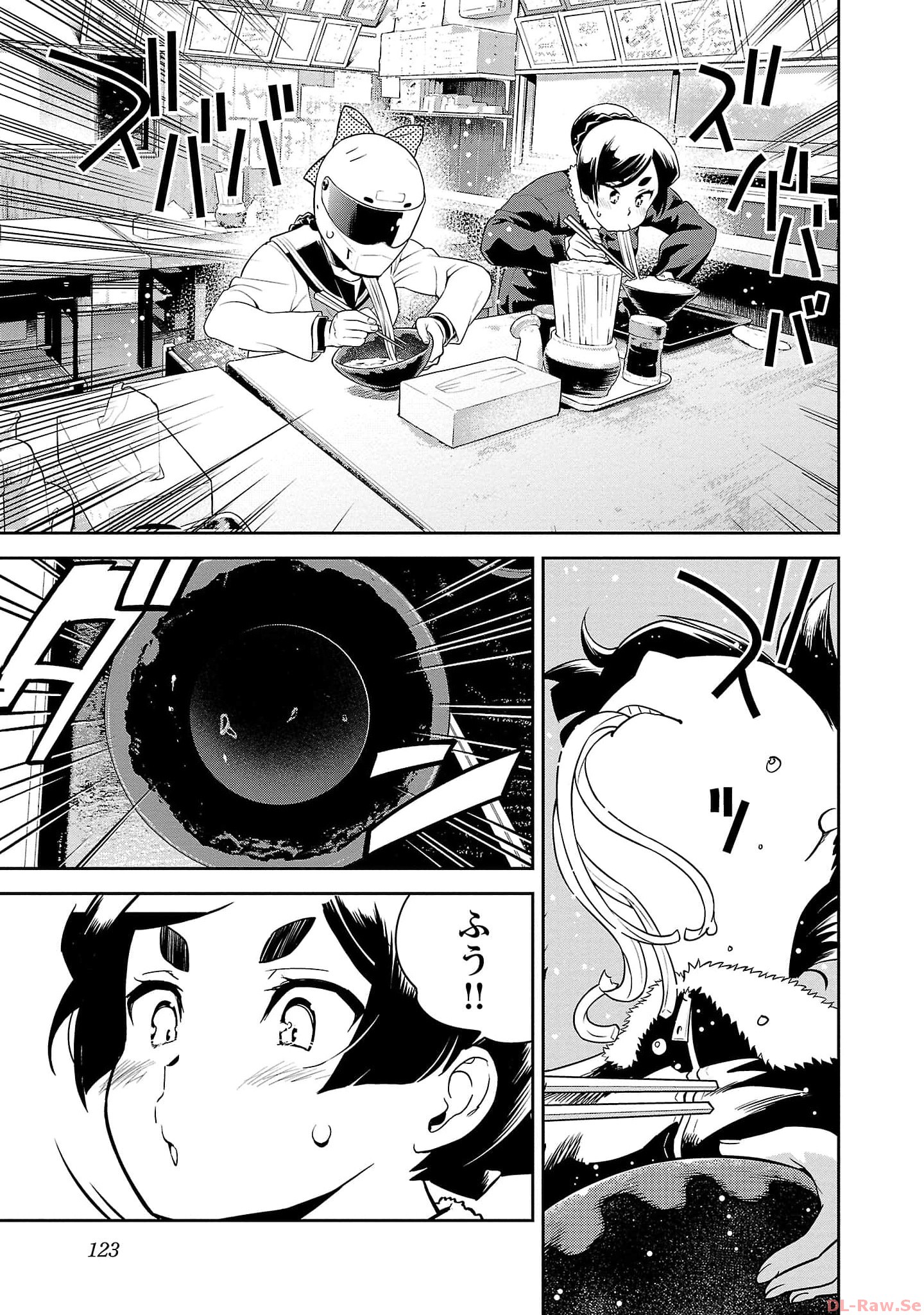 ばくおん!! - raw - 第119話 - https://jppp.mangajikan.cc/jppp/06080444/uagg1mo0cla.jpg