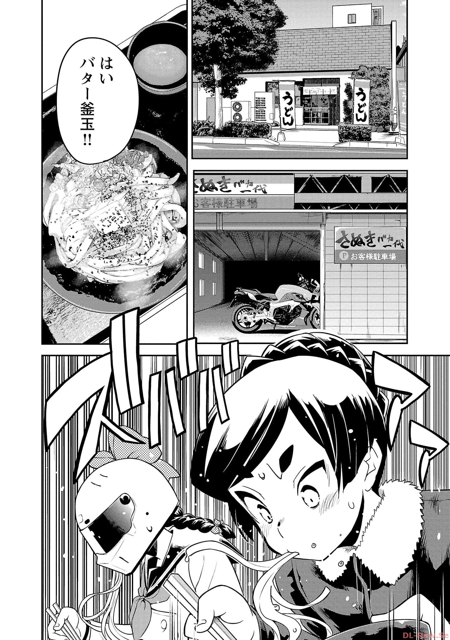 ばくおん!! - raw - 第119話 - https://jppp.mangajikan.cc/jppp/06080444/yxxeuxfjwuy.jpg