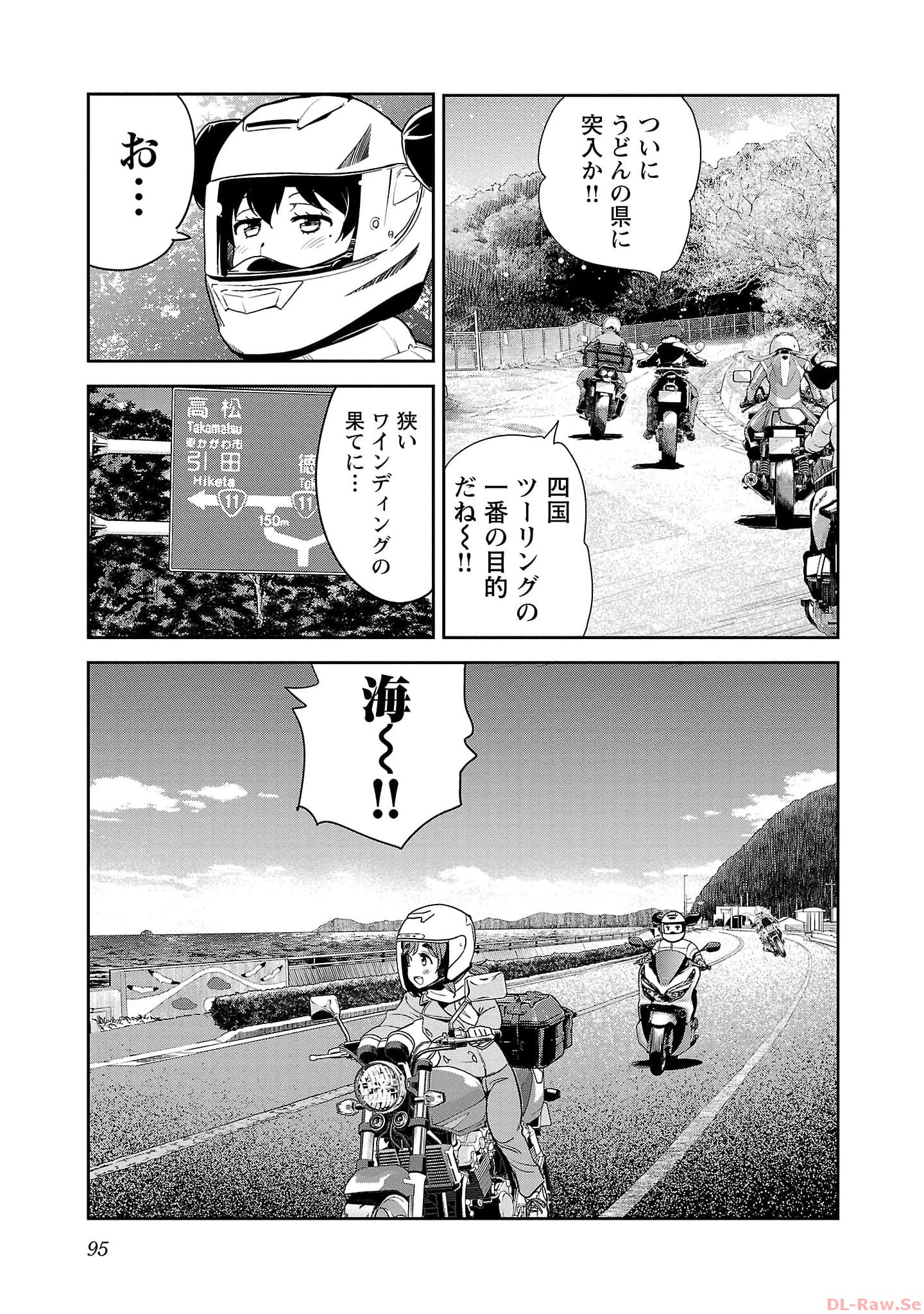 ばくおん!! - raw - 第118話 - https://jppp.mangajikan.cc/jppp/06080445/00nemhhb35i.jpg