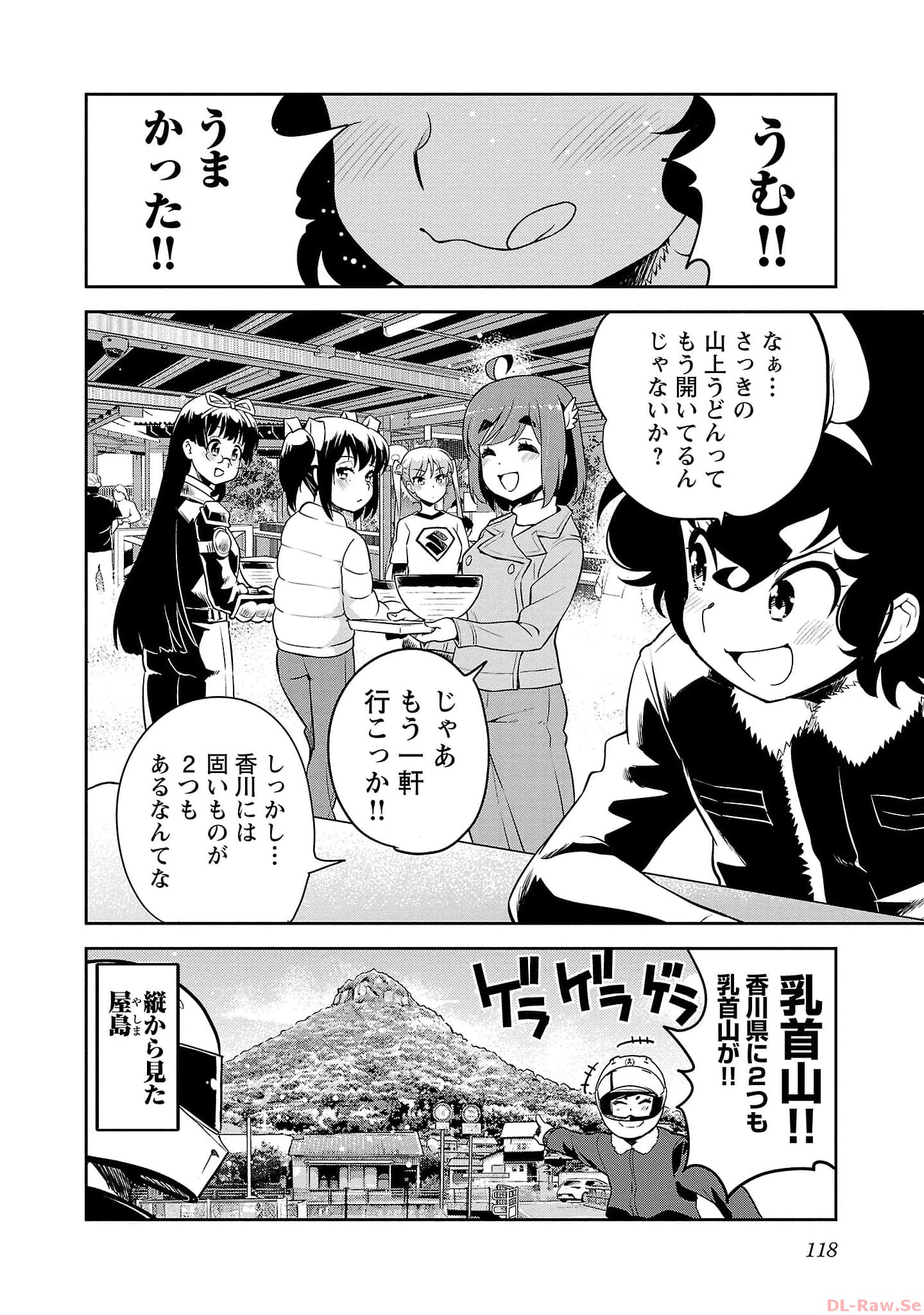 ばくおん!! - raw - 第118話 - https://jppp.mangajikan.cc/jppp/06080445/1to4bes4erv.jpg