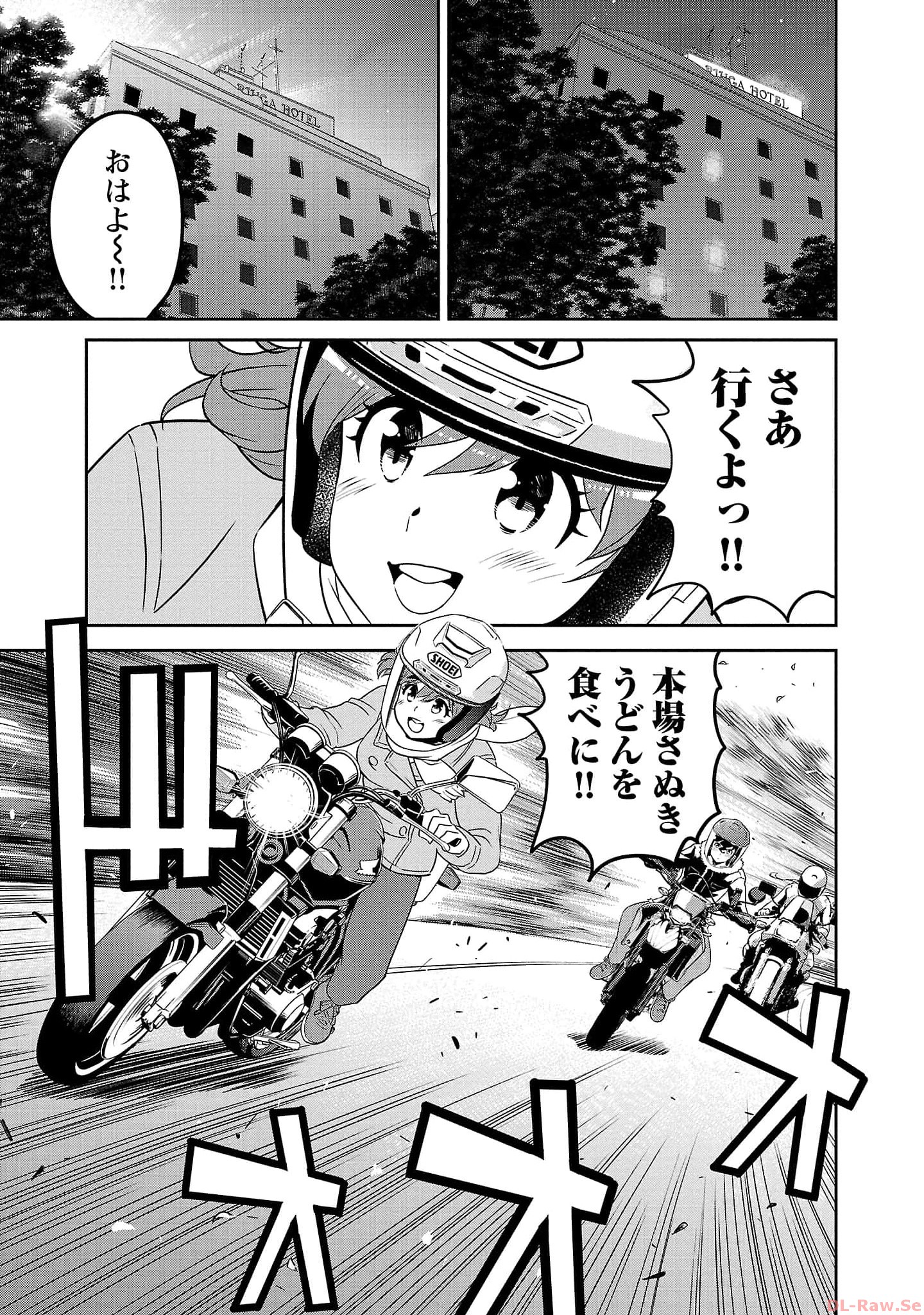 ばくおん!! - raw - 第118話 - https://jppp.mangajikan.cc/jppp/06080445/2vkoysywlo3.jpg
