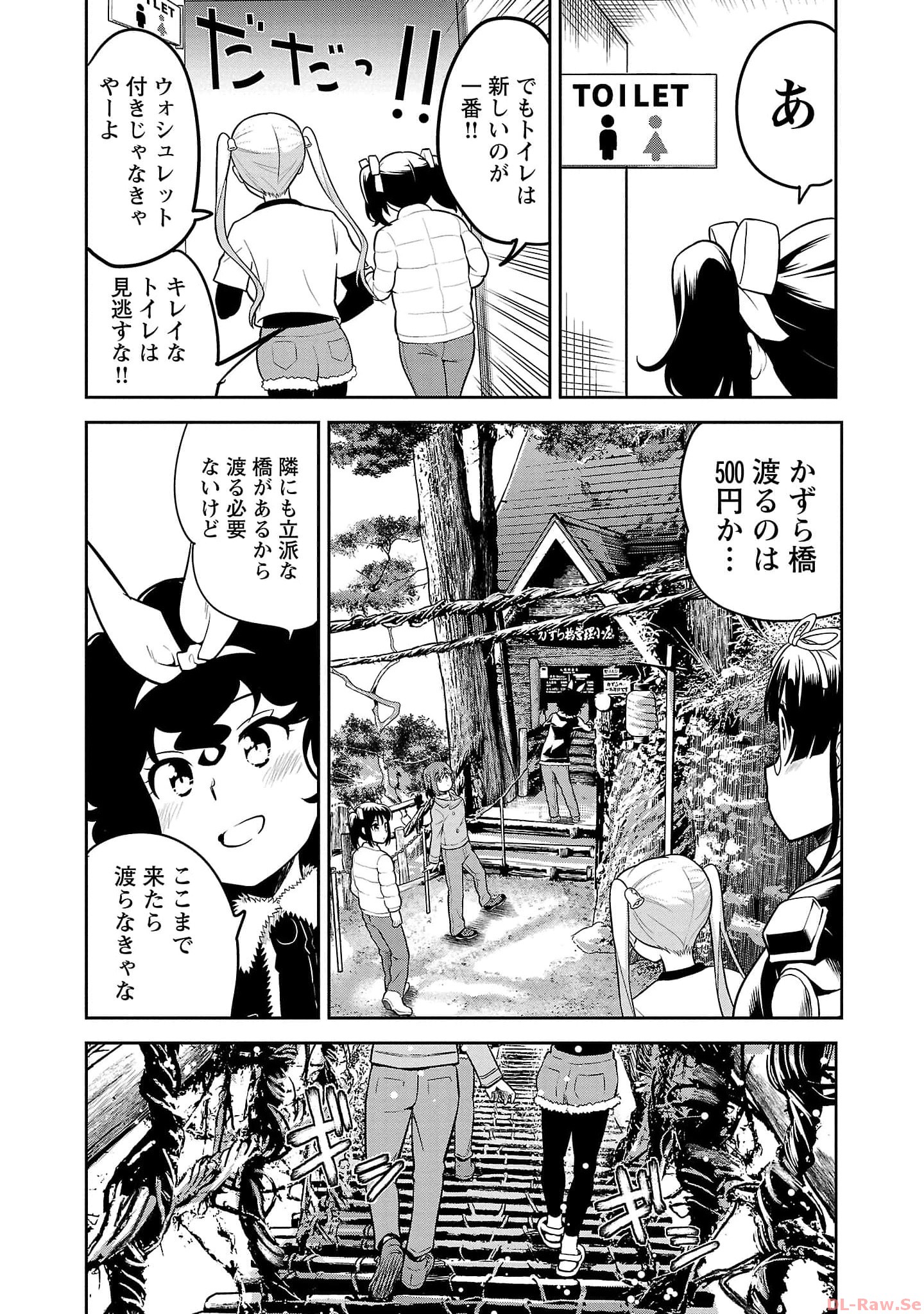 ばくおん!! - raw - 第119話 - https://jppp.mangajikan.cc/jppp/06080445/ascgr35utie.jpg