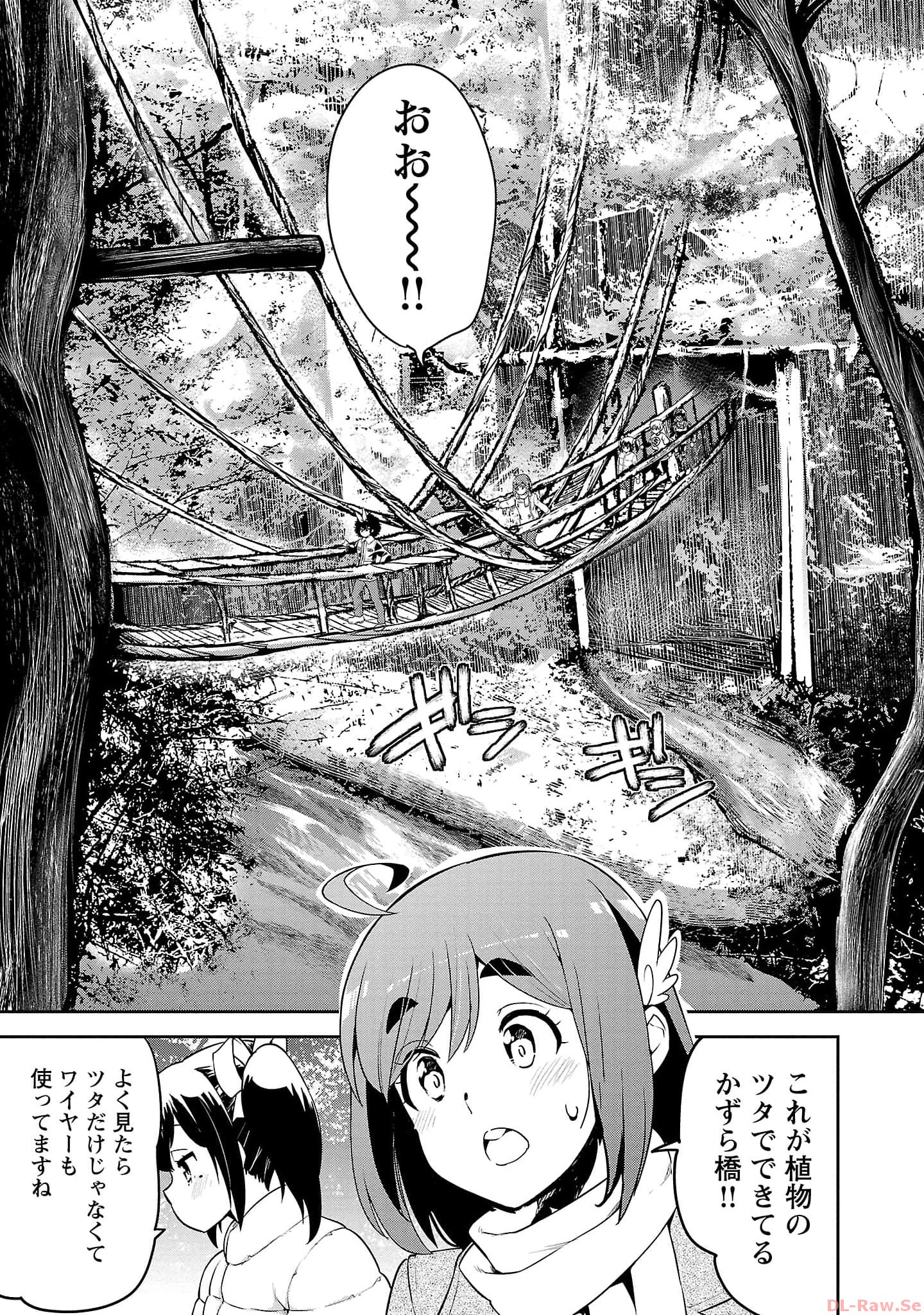 ばくおん!! - raw - 第119話 - https://jppp.mangajikan.cc/jppp/06080445/bxigcuretyi.jpg