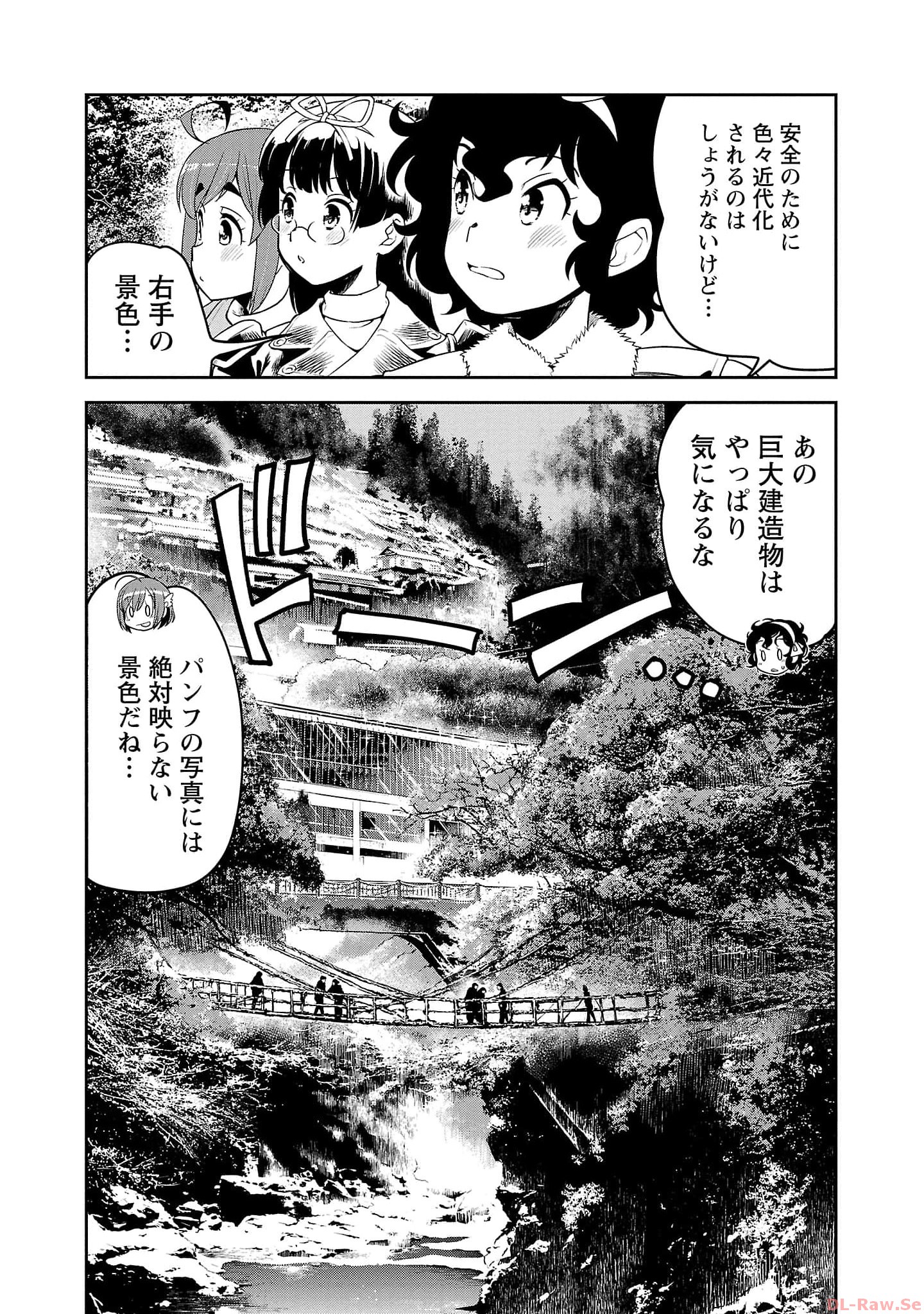ばくおん!! - raw - 第119話 - https://jppp.mangajikan.cc/jppp/06080445/e3wx5o2k2qx.jpg