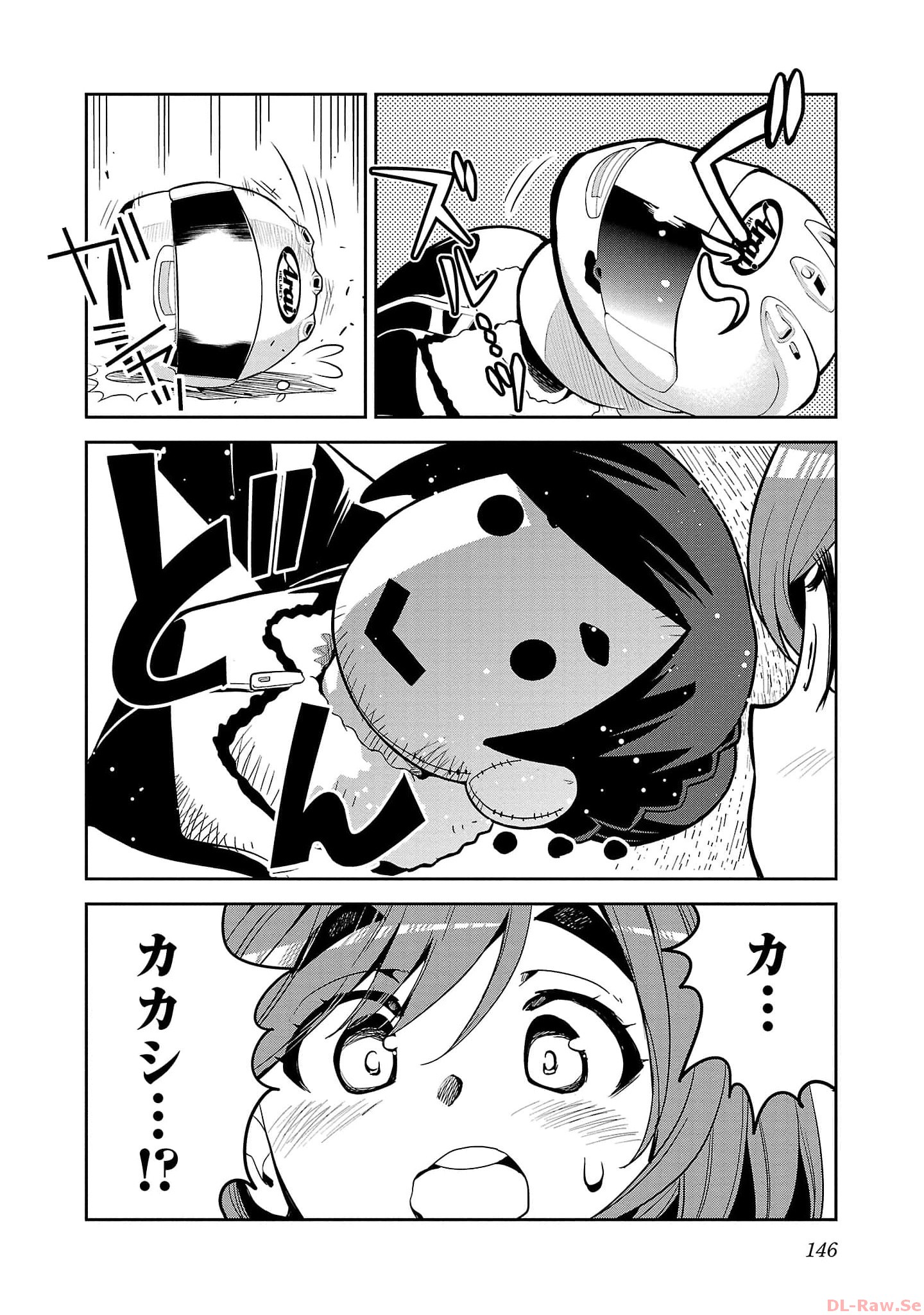 ばくおん!! - raw - 第119話 - https://jppp.mangajikan.cc/jppp/06080445/eqbf3kfadry.jpg