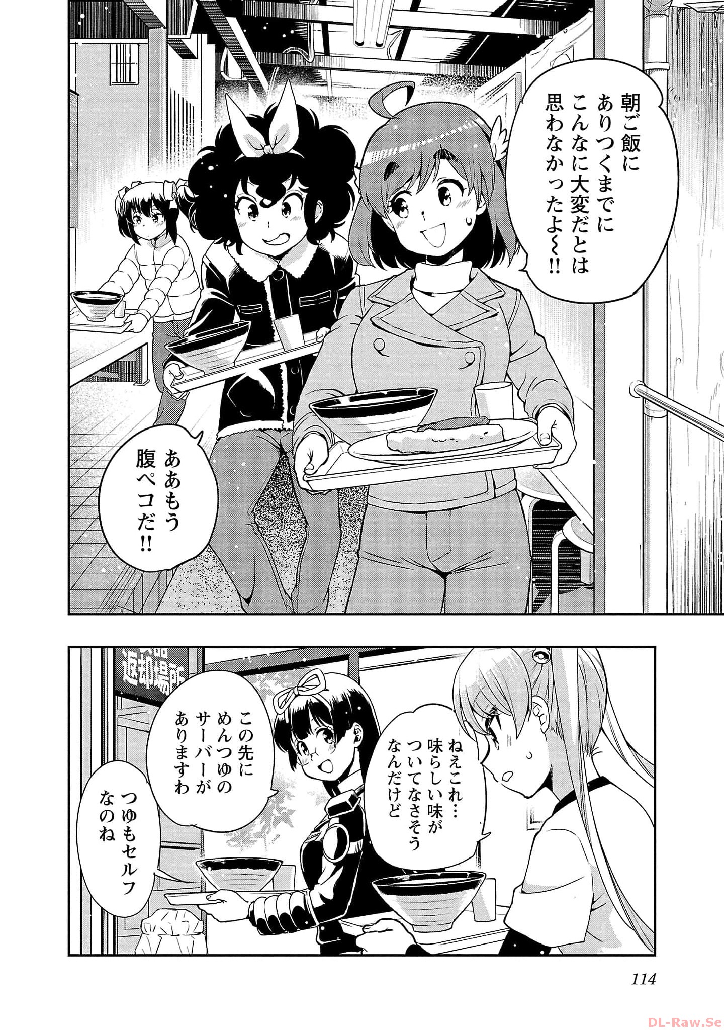 ばくおん!! - raw - 第118話 - https://jppp.mangajikan.cc/jppp/06080445/ivdudfy5ix4.jpg