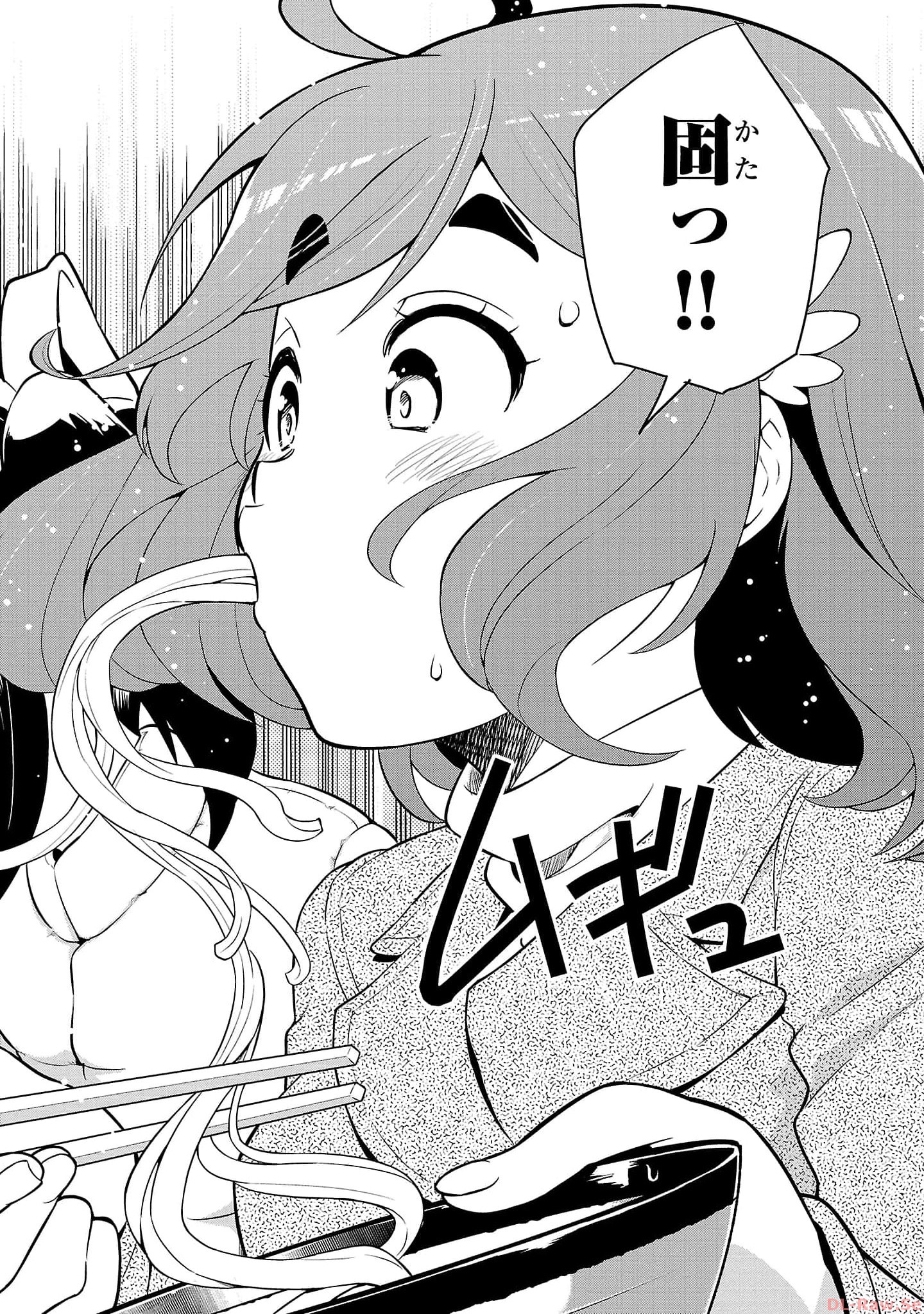 ばくおん!! - raw - 第118話 - https://jppp.mangajikan.cc/jppp/06080445/s5reokhnh30.jpg