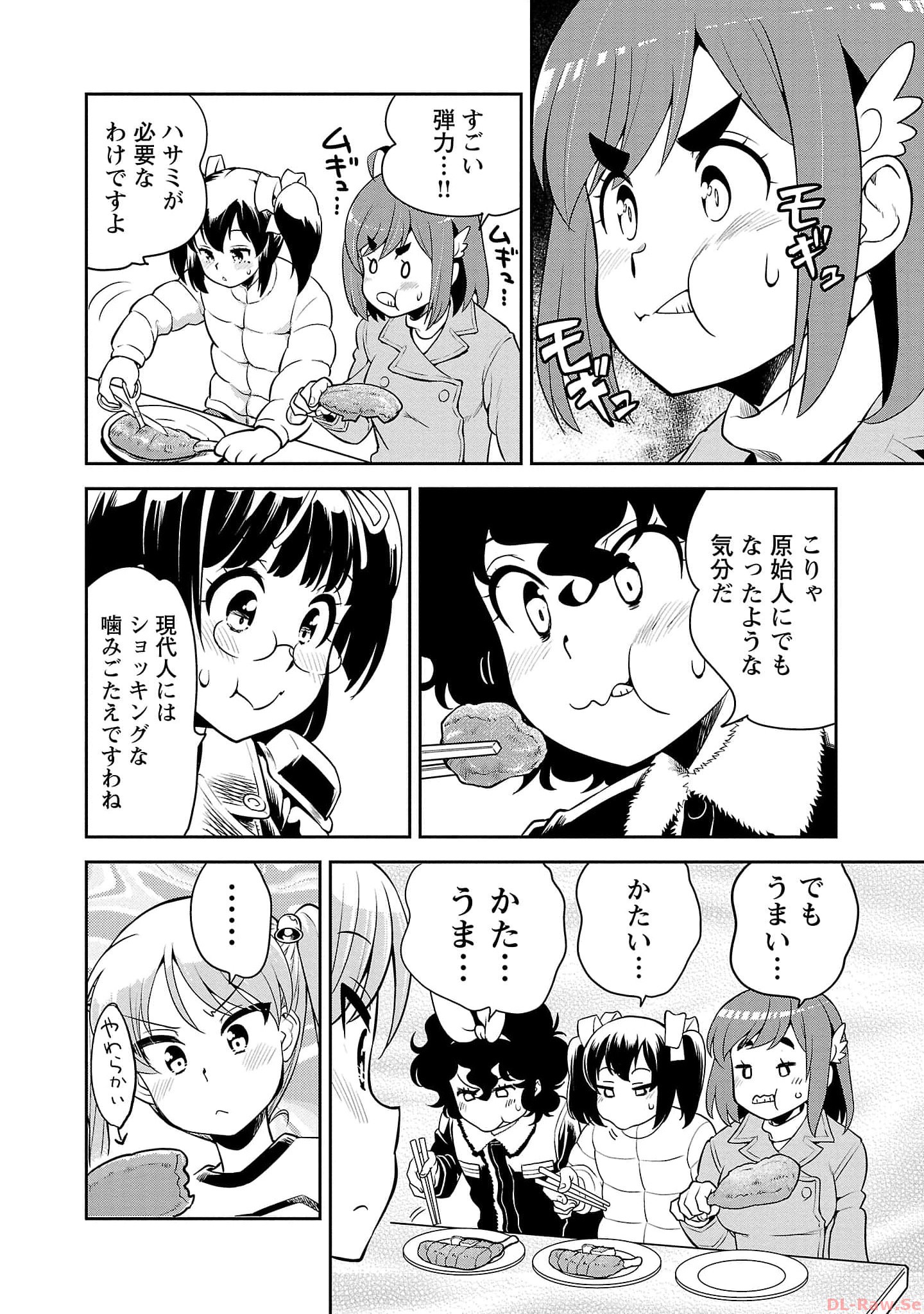 ばくおん!! - raw - 第118話 - https://jppp.mangajikan.cc/jppp/06080445/t0dbq2q00kl.jpg