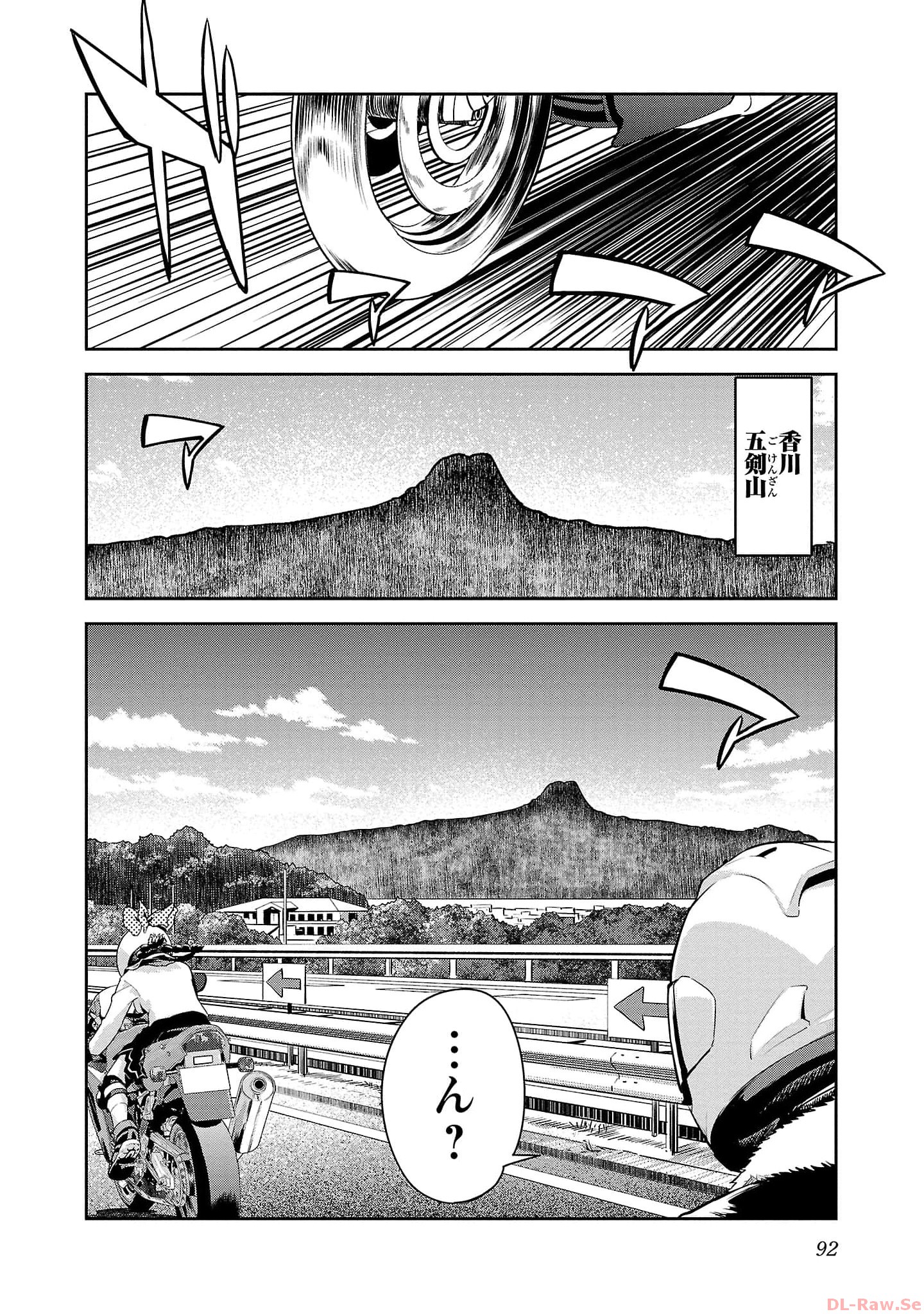 ばくおん!! - raw - 第118話 - https://jppp.mangajikan.cc/jppp/06080445/wlmhop3gxxu.jpg