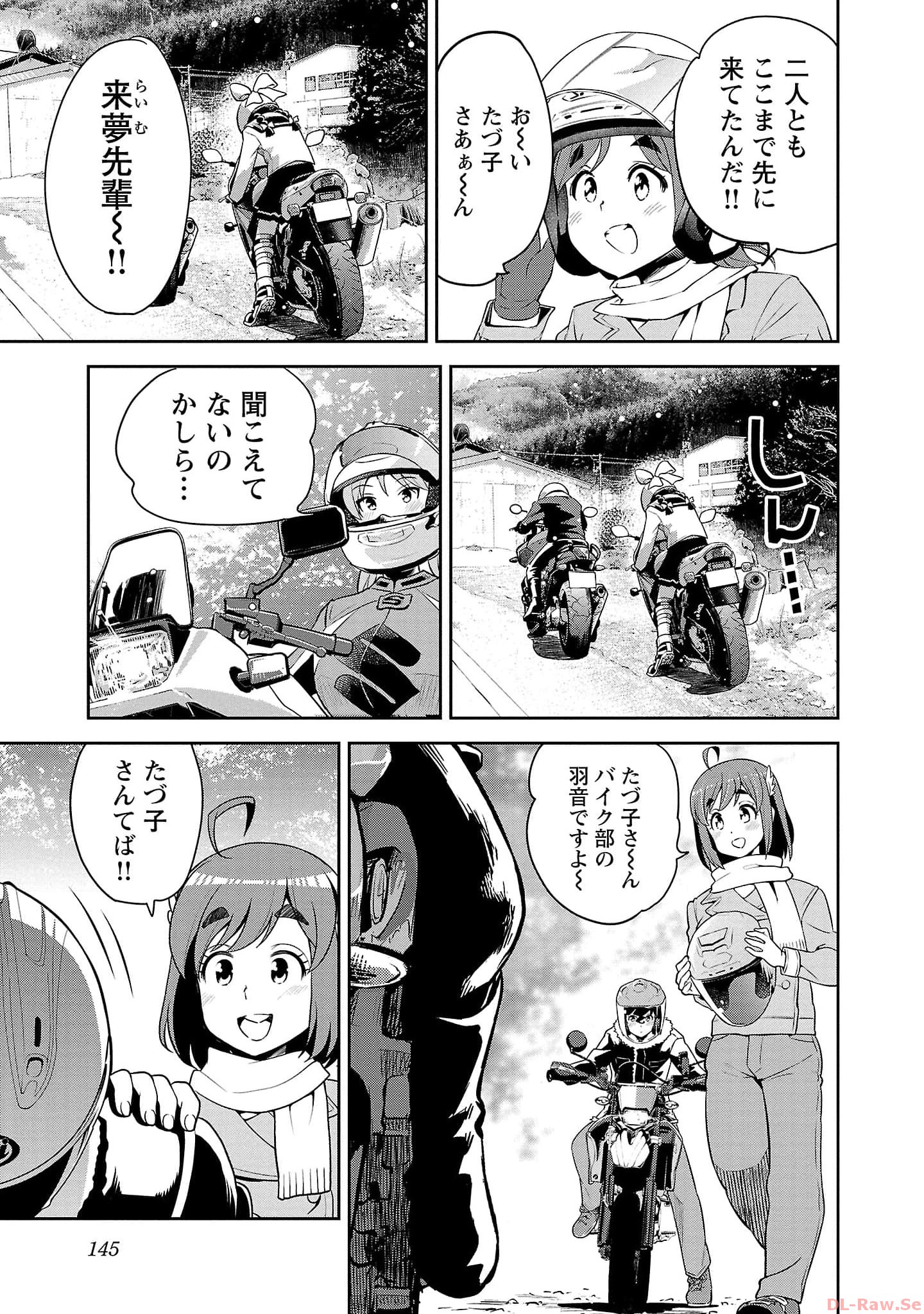 ばくおん!! - raw - 第119話 - https://jppp.mangajikan.cc/jppp/06080445/yp21hkp0hlj.jpg