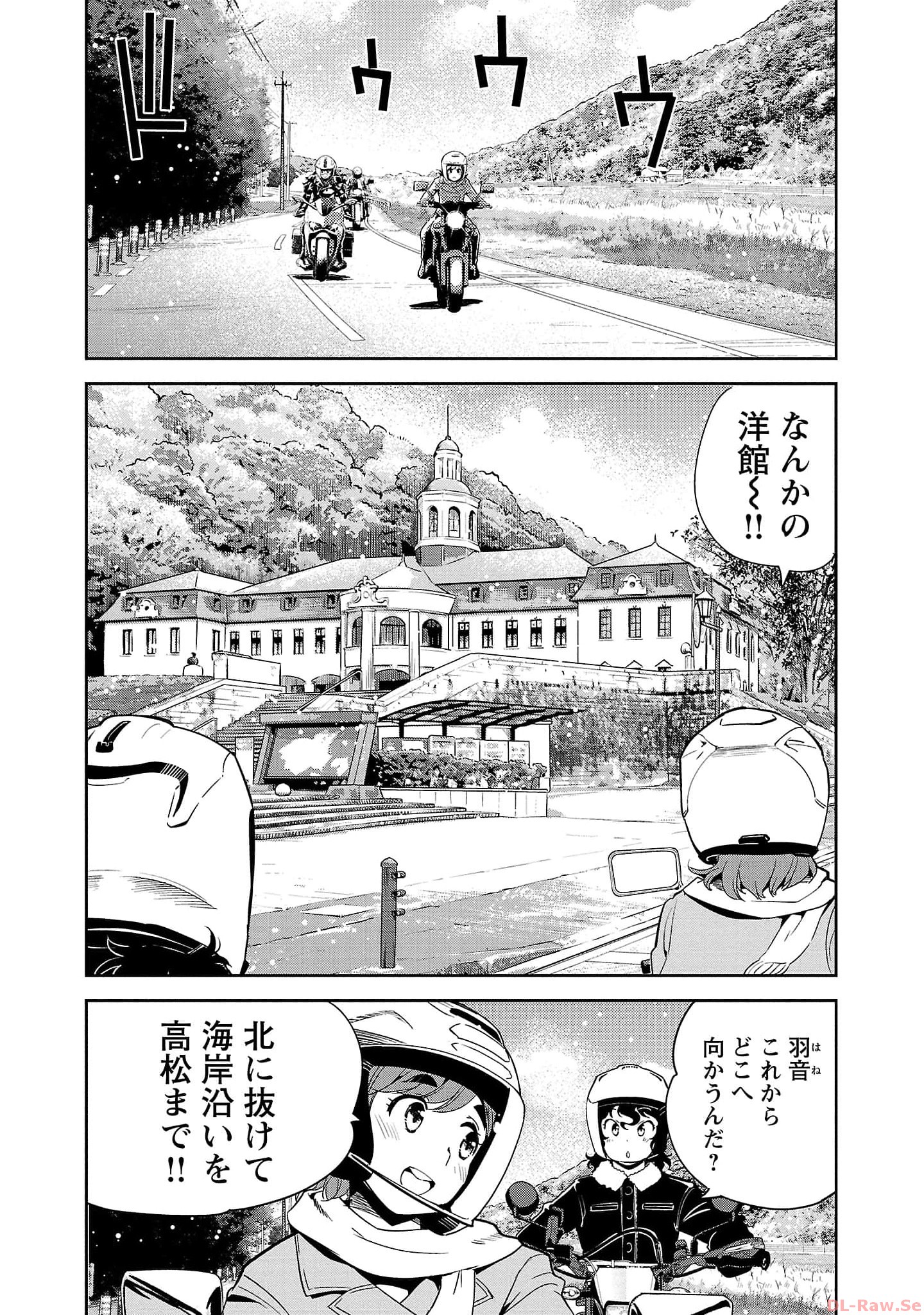 ばくおん!! - raw - 第118話 - https://jppp.mangajikan.cc/jppp/06080445/zitflmyjb1s.jpg