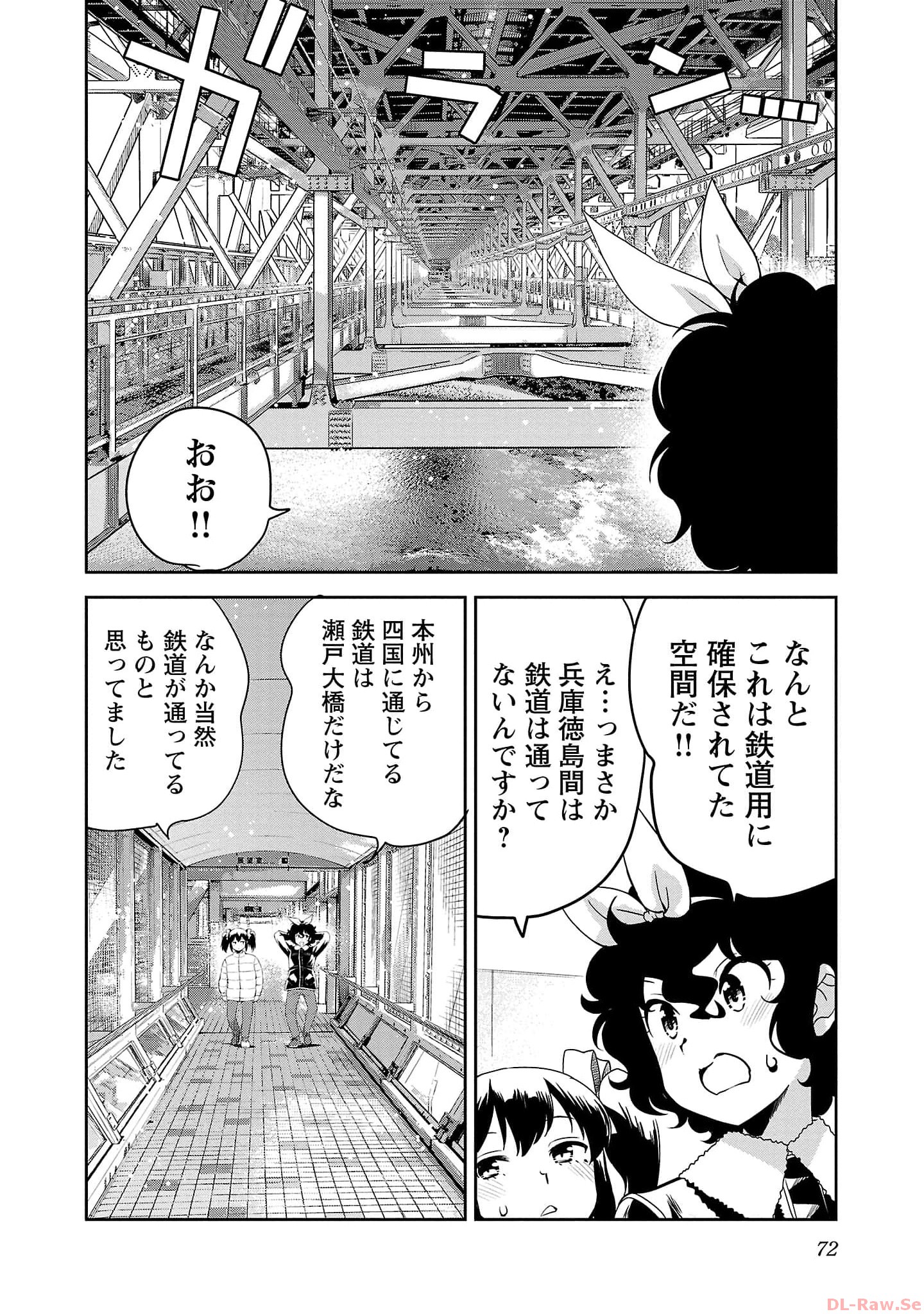ばくおん!! - raw - 第117話 - https://jppp.mangajikan.cc/jppp/06080446/0j0bftra2hs.jpg