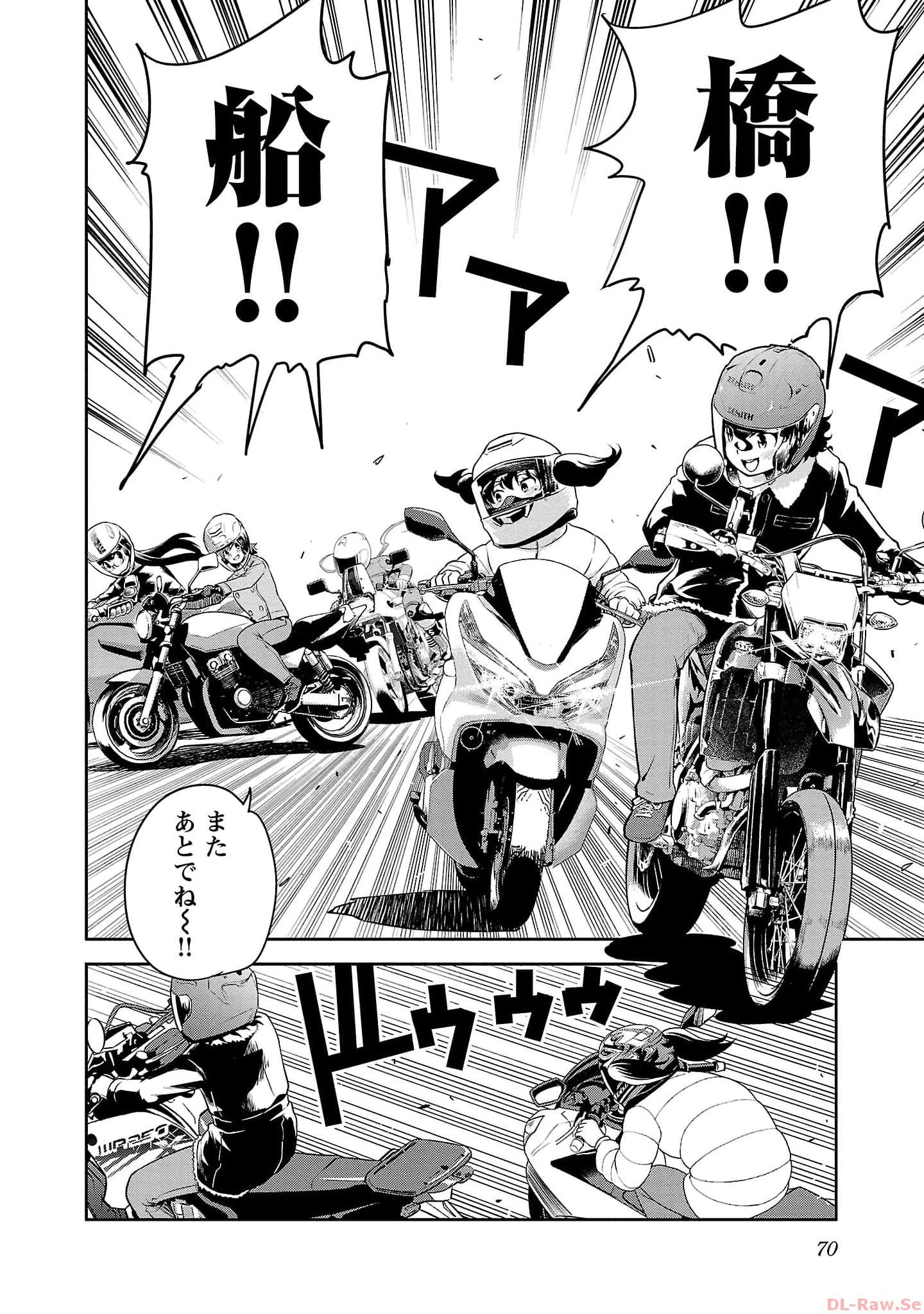 ばくおん!! - raw - 第117話 - https://jppp.mangajikan.cc/jppp/06080446/cd4a42t4e2j.jpg