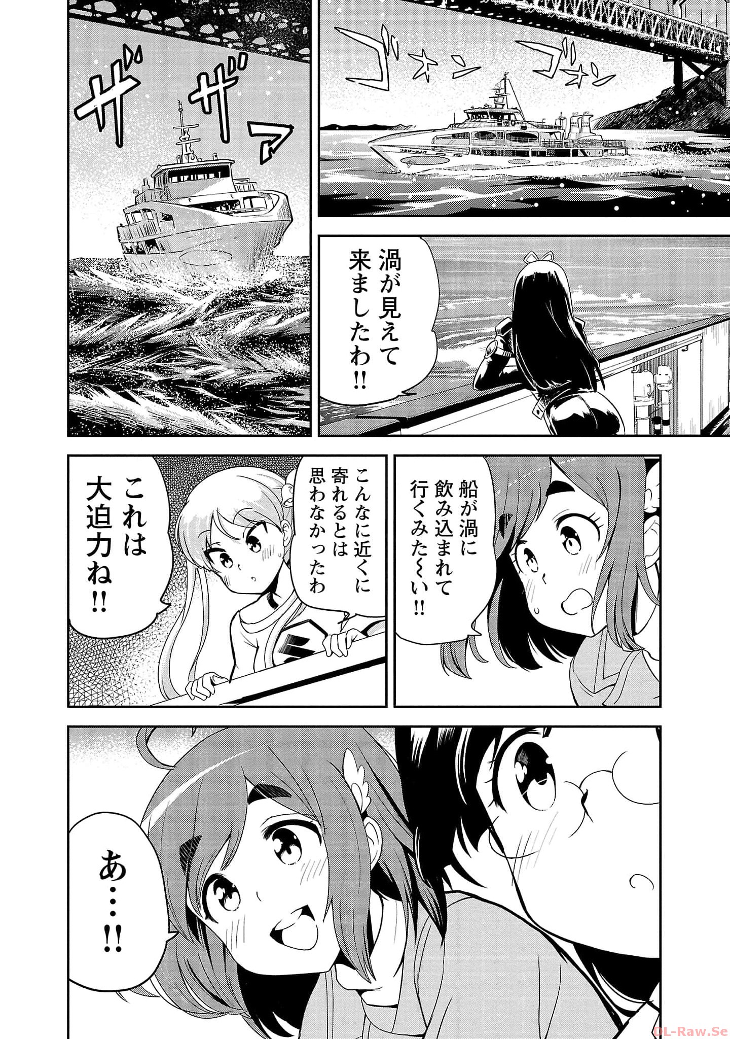 ばくおん!! - raw - 第117話 - https://jppp.mangajikan.cc/jppp/06080446/cjribpe3br0.jpg
