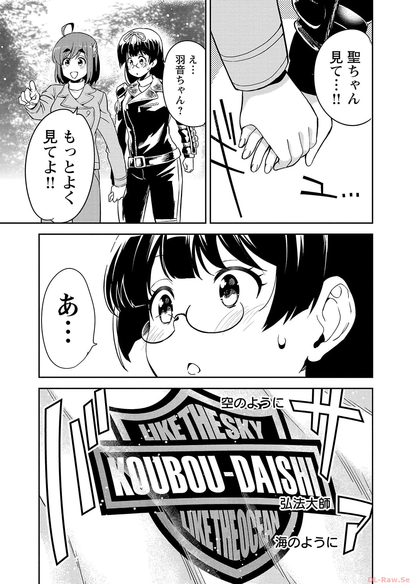 ばくおん!! - raw - 第117話 - https://jppp.mangajikan.cc/jppp/06080446/dmhq2pl0fuc.jpg