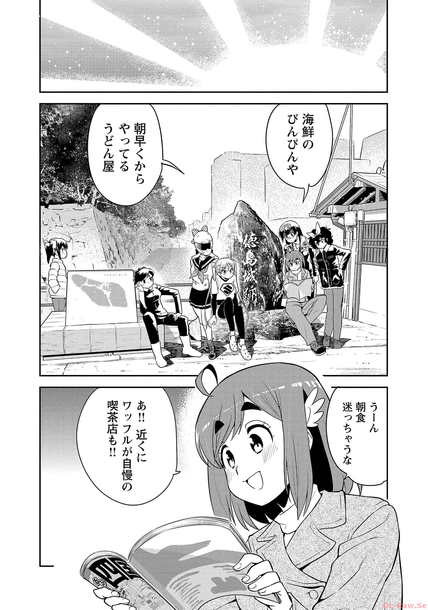 ばくおん!! - raw - 第117話 - https://jppp.mangajikan.cc/jppp/06080446/jqqcwxeqrl5.jpg