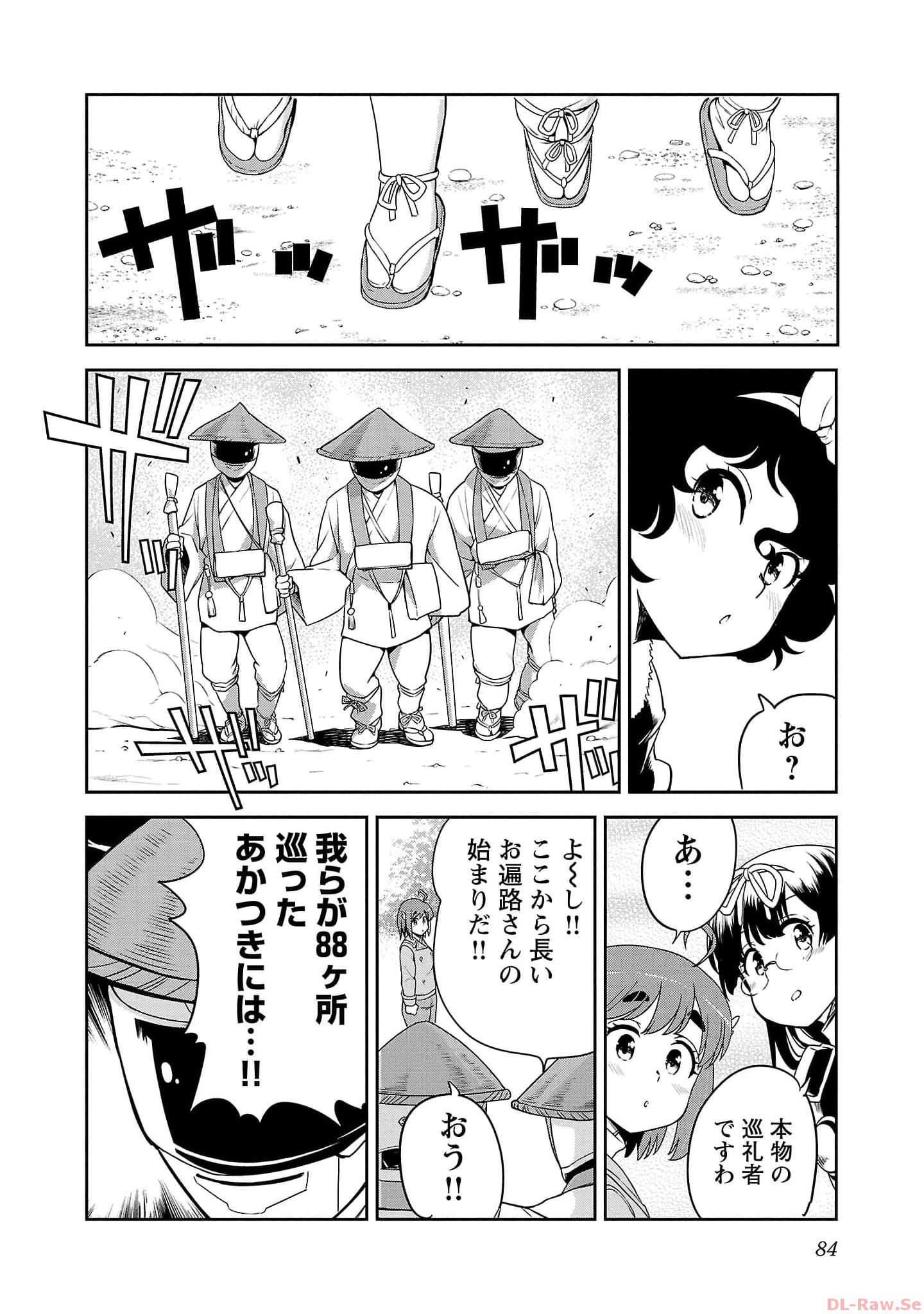 ばくおん!! - raw - 第117話 - https://jppp.mangajikan.cc/jppp/06080446/m1omuurlosj.jpg