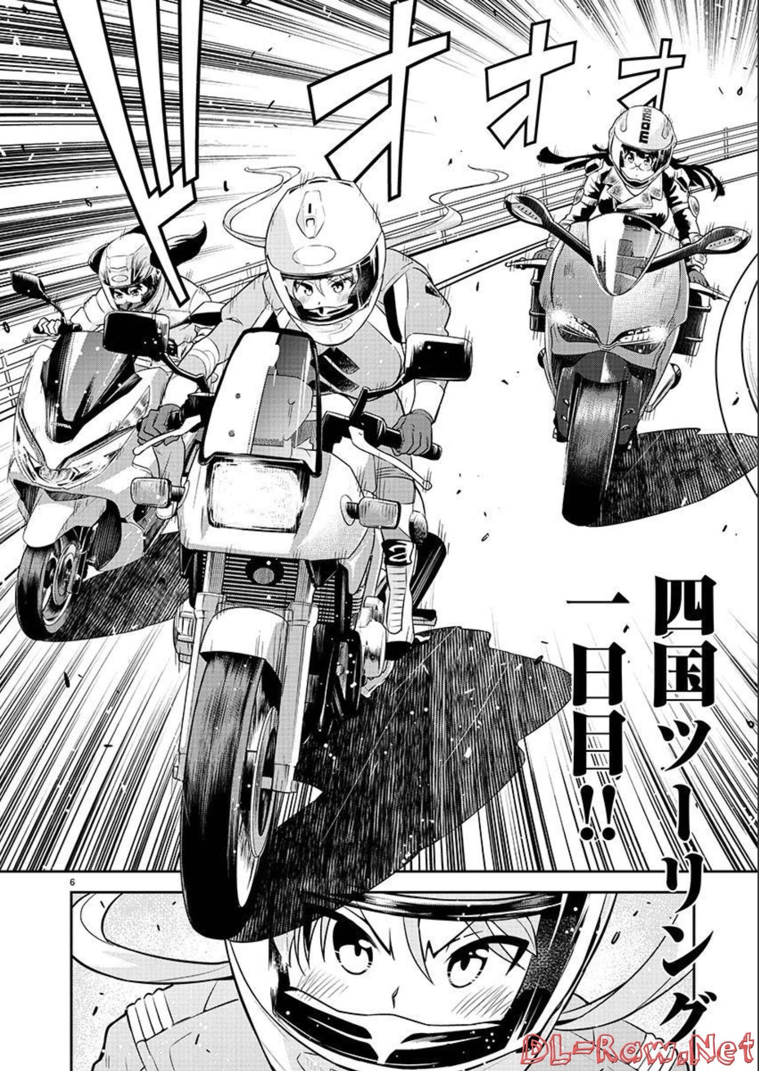 ばくおん!! - raw - 第116話 - https://jppp.mangajikan.cc/jppp/06080446/poosep4mgsk.jpg