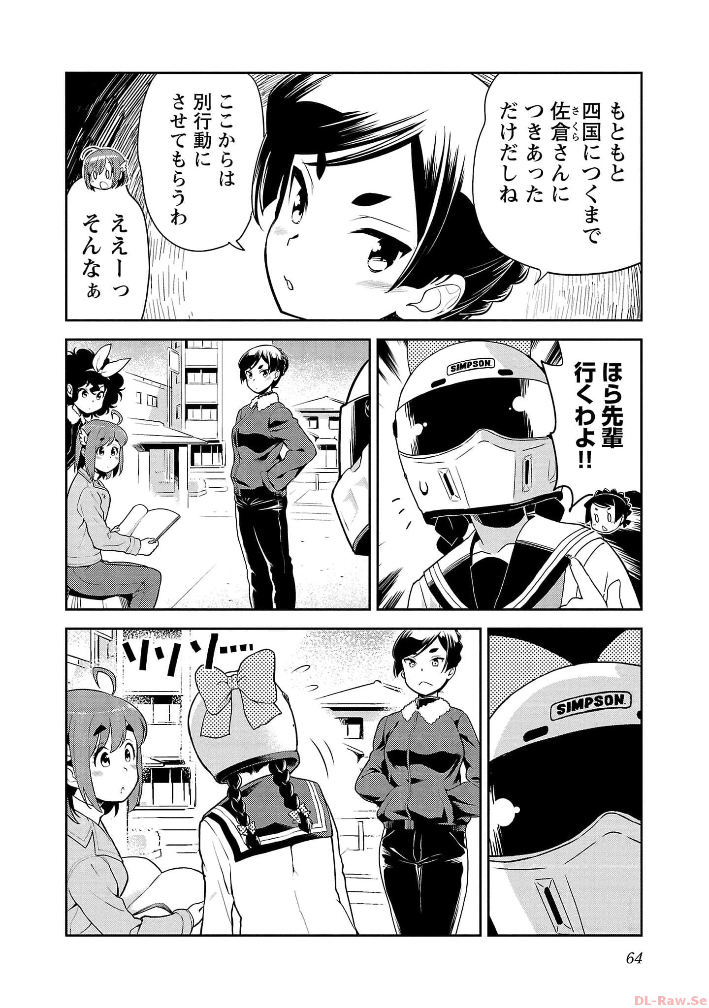 ばくおん!! - raw - 第117話 - https://jppp.mangajikan.cc/jppp/06080446/ylqcysdmtyw.jpg