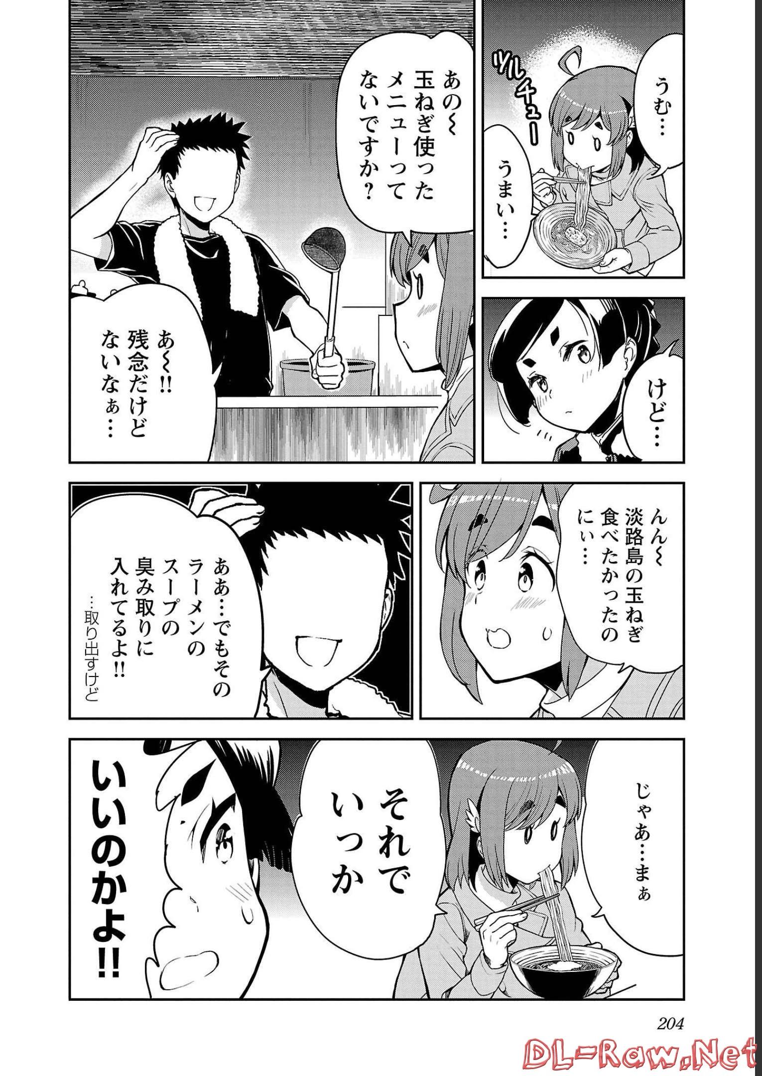 ばくおん!! - raw - 第114話 - https://jppp.mangajikan.cc/jppp/06080447/btao1ifxno4.jpg