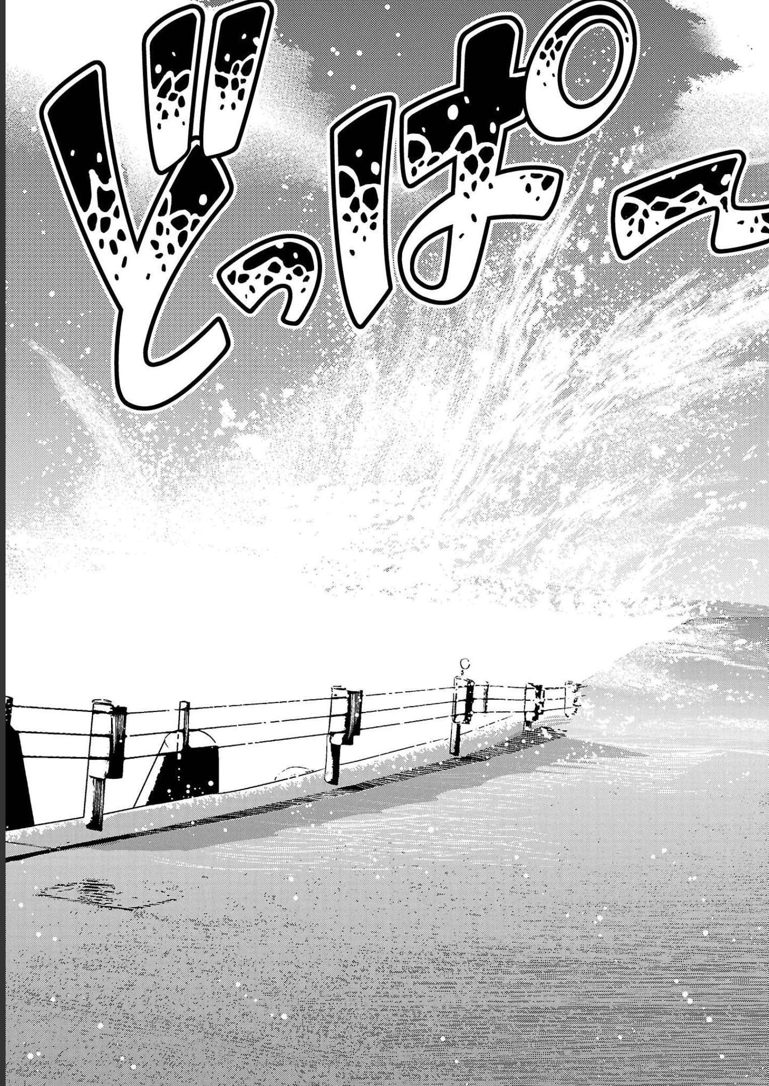 ばくおん!! - raw - 第114話 - https://jppp.mangajikan.cc/jppp/06080447/ecd3b345p4a.jpg