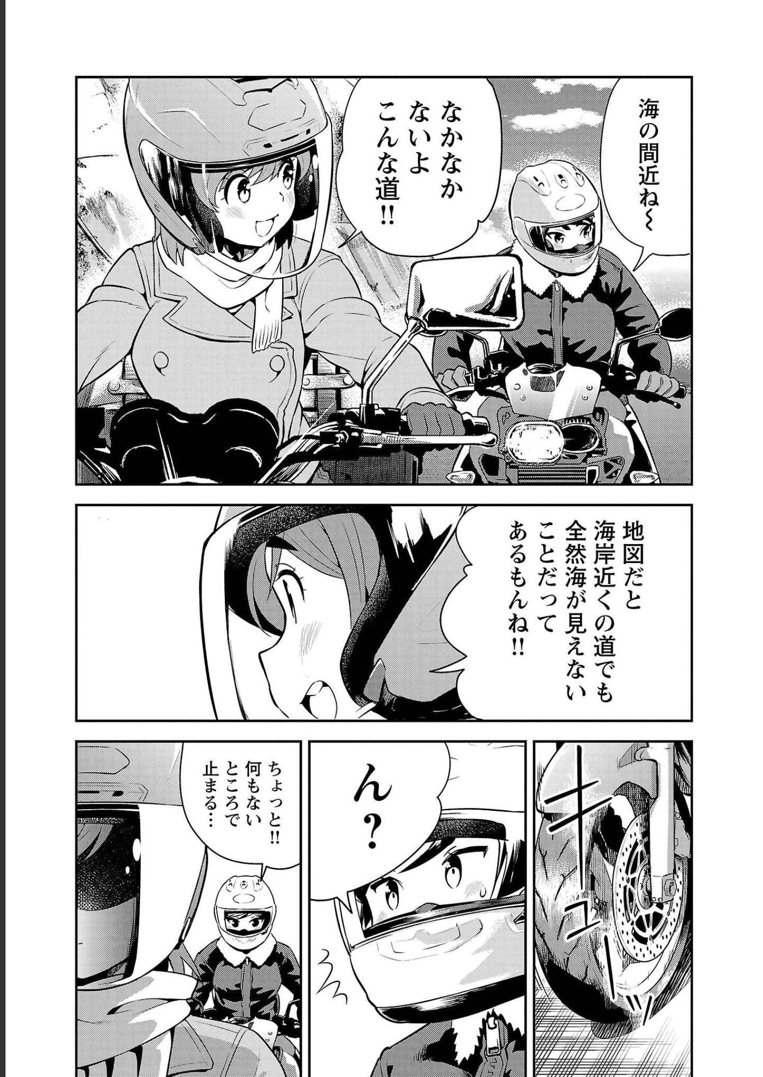 ばくおん!! - raw - 第114話 - https://jppp.mangajikan.cc/jppp/06080447/nh2zh5cxjpp.jpg