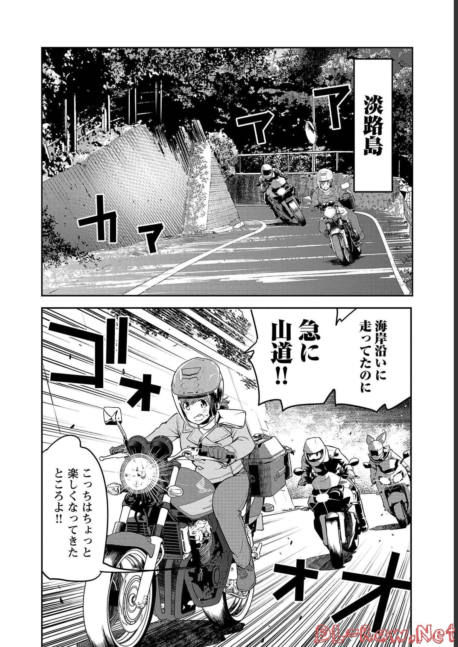 ばくおん!! - raw - 第114話 - https://jppp.mangajikan.cc/jppp/06080447/pmh2rx1hejz.jpg