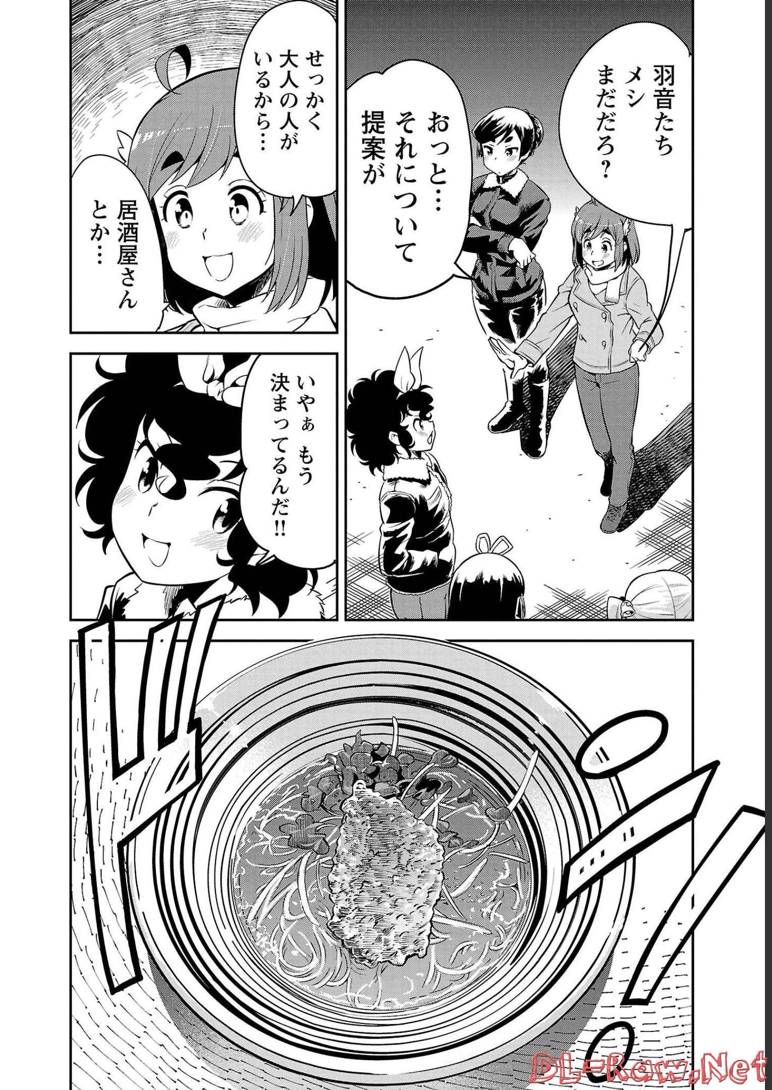 ばくおん!! - raw - 第114話 - https://jppp.mangajikan.cc/jppp/06080447/sus5dbp2o01.jpg