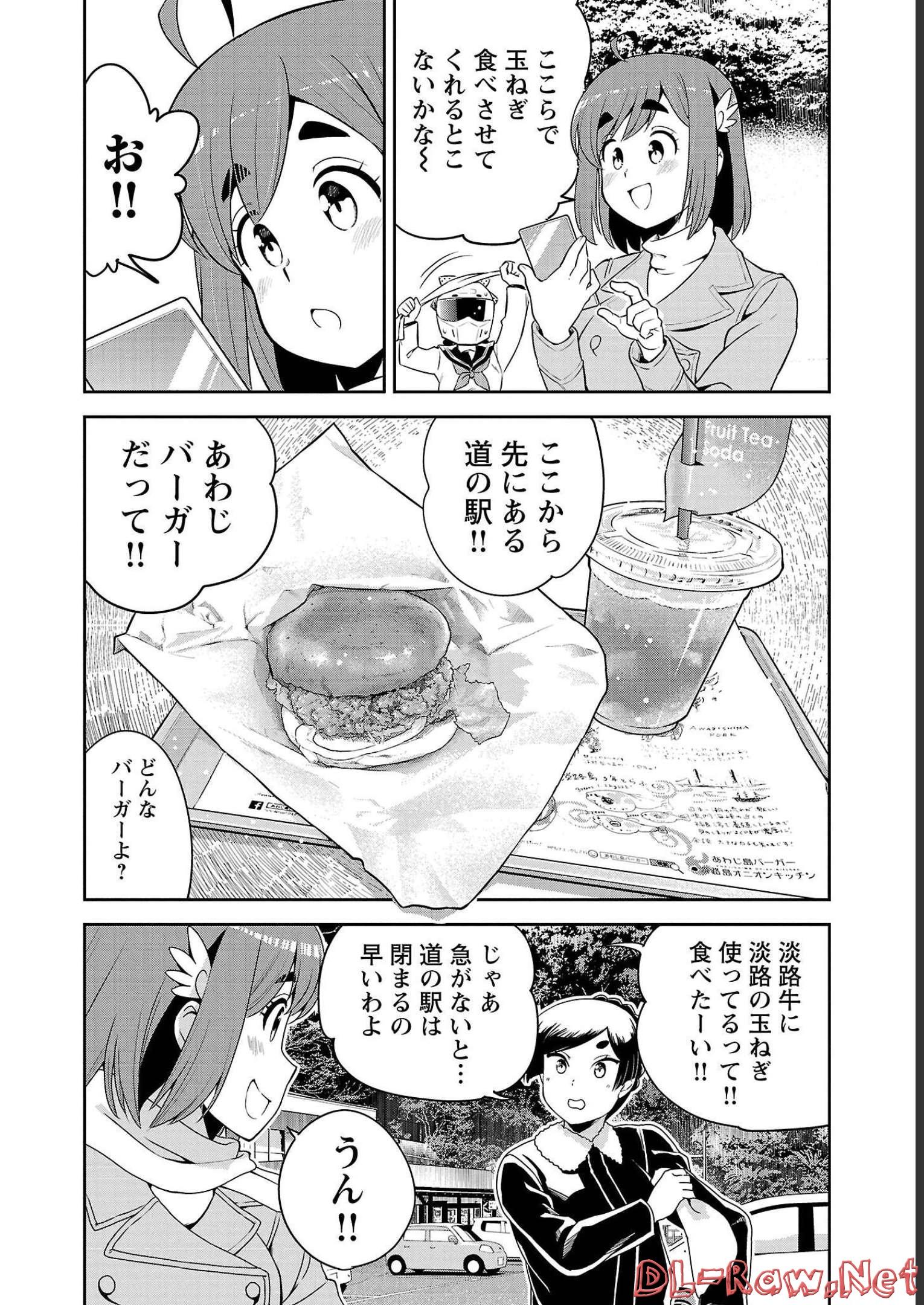 ばくおん!! - raw - 第114話 - https://jppp.mangajikan.cc/jppp/06080447/y5g1cdmuk12.jpg