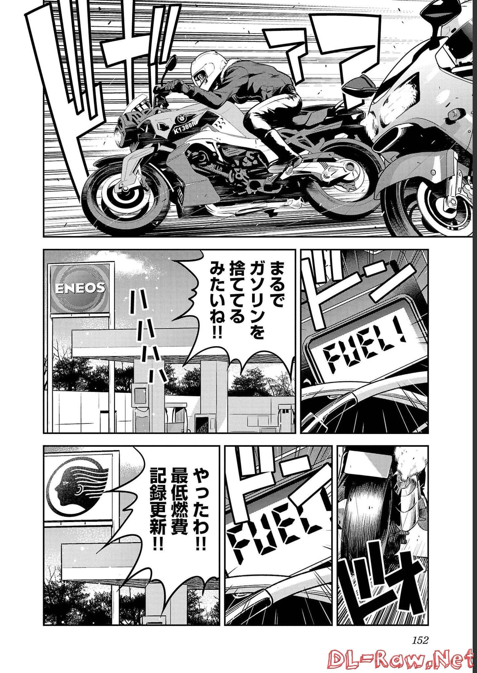 ばくおん!! - raw - 第113話 - https://jppp.mangajikan.cc/jppp/06080448/aq0oa430rem.jpg