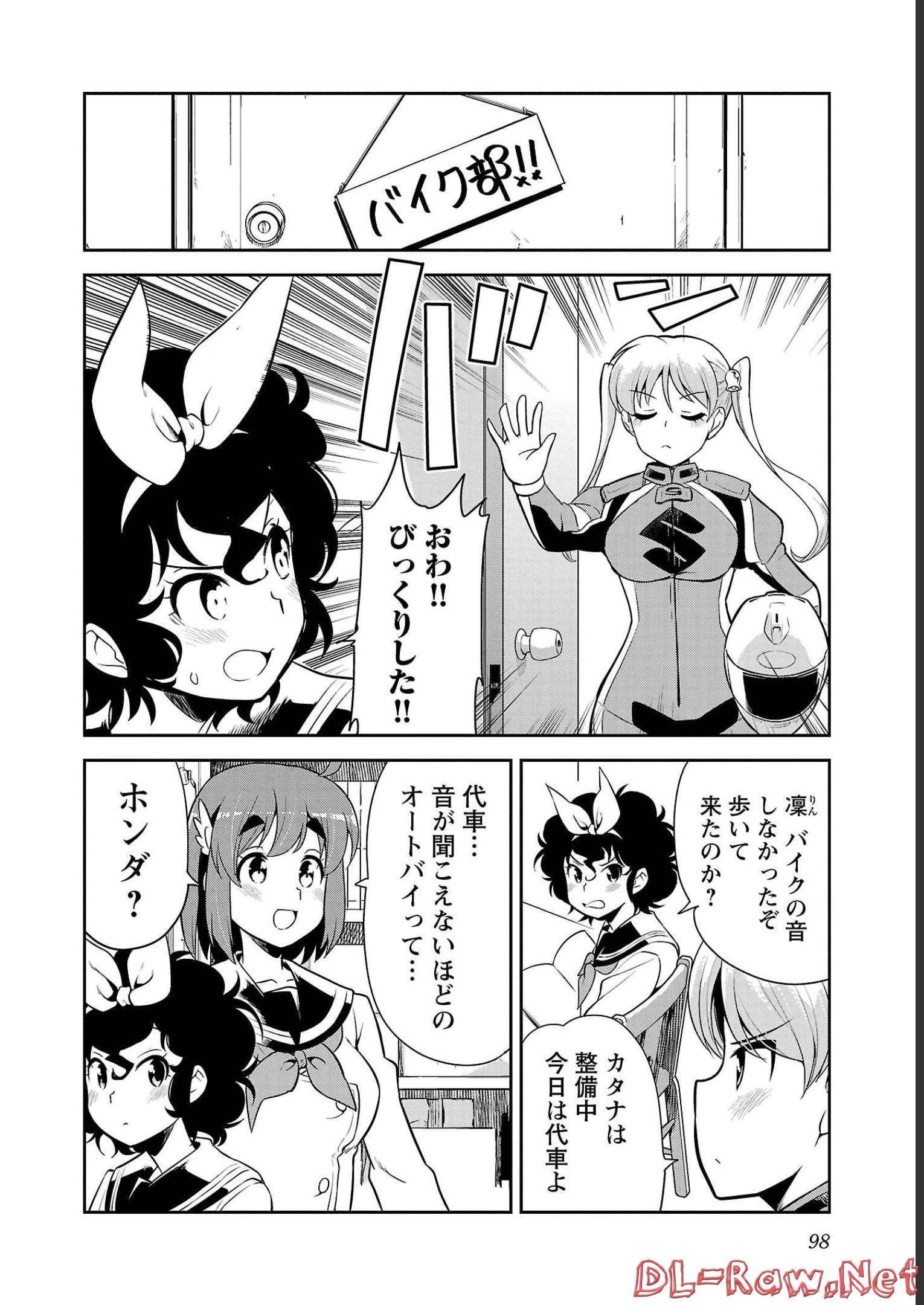 ばくおん!! - raw - 第111話 - https://jppp.mangajikan.cc/jppp/06080449/ia3uhjdqefy.jpg