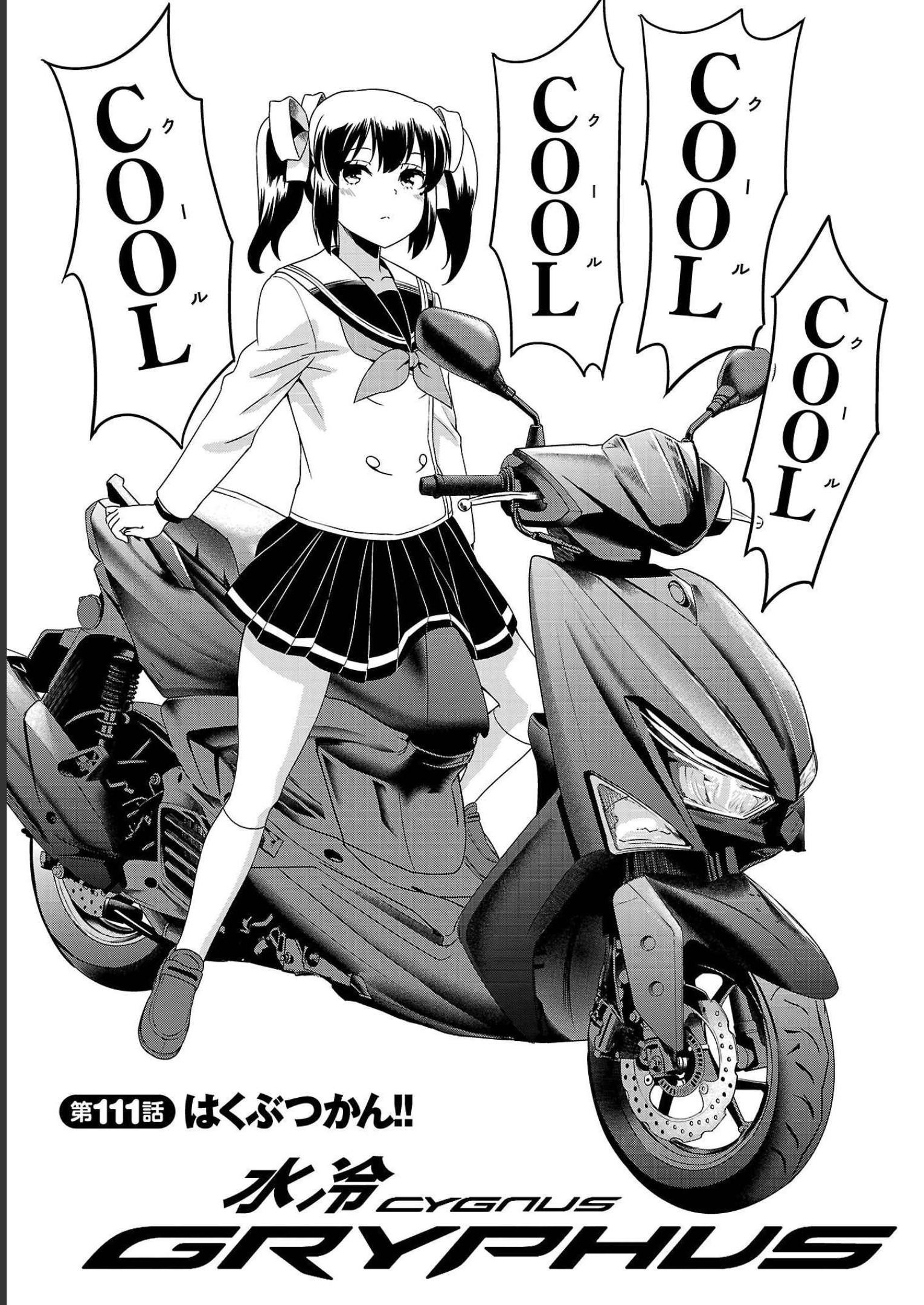 ばくおん!! - raw - 第111話 - https://jppp.mangajikan.cc/jppp/06080449/staa2awcugn.jpg