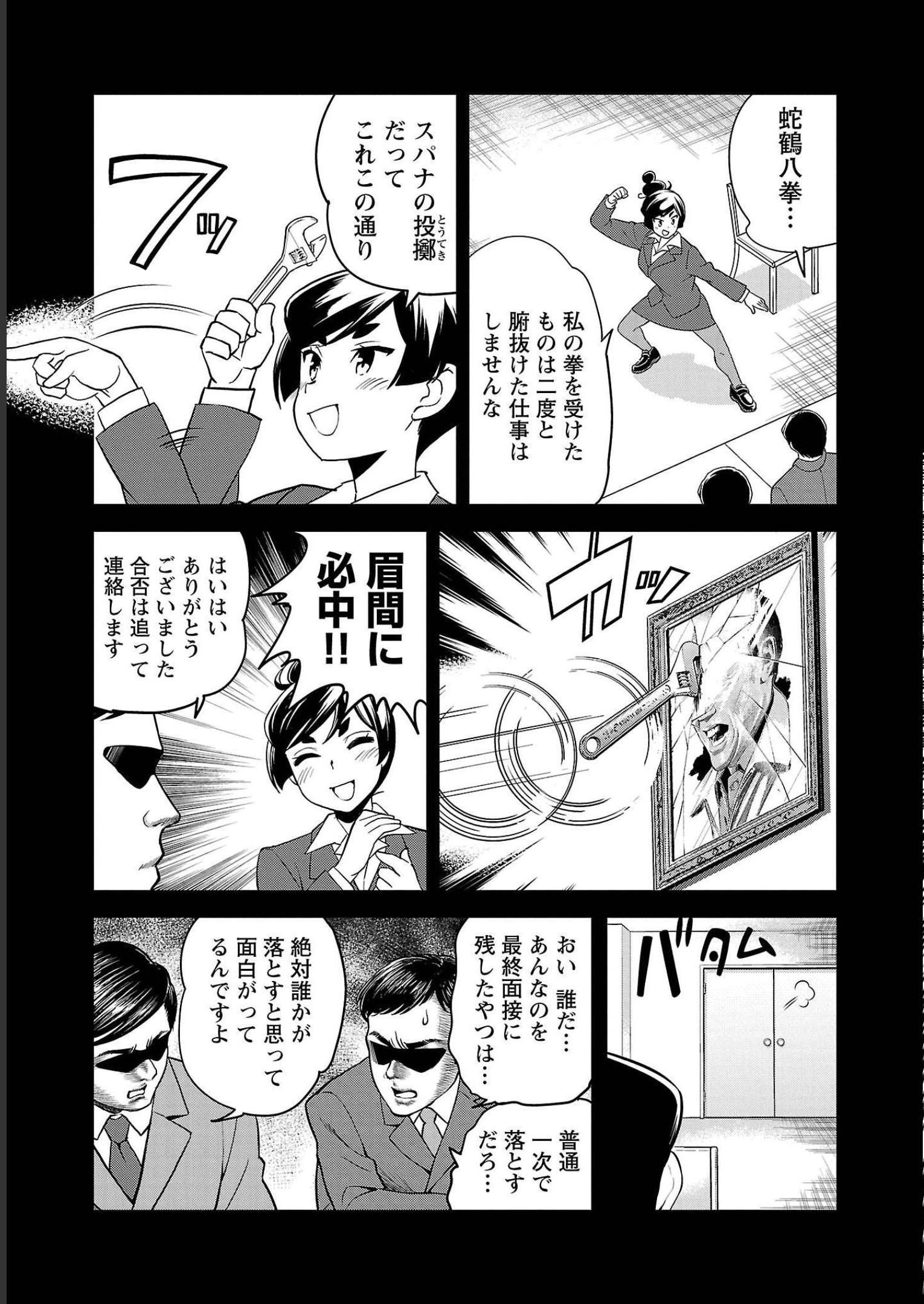 ばくおん!! - raw - 第113話 - https://jppp.mangajikan.cc/jppp/06080449/w4v12ne2smo.jpg
